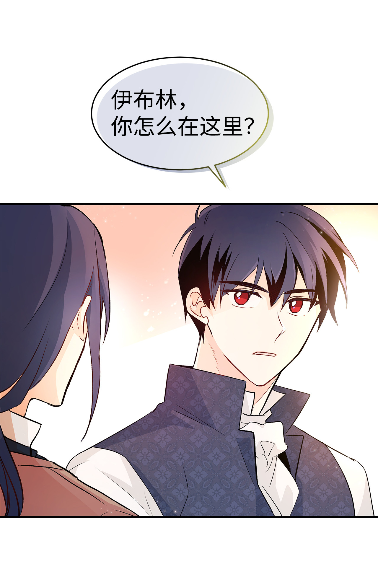 兔子与黑豹的共生关系02 可怕的黑豹