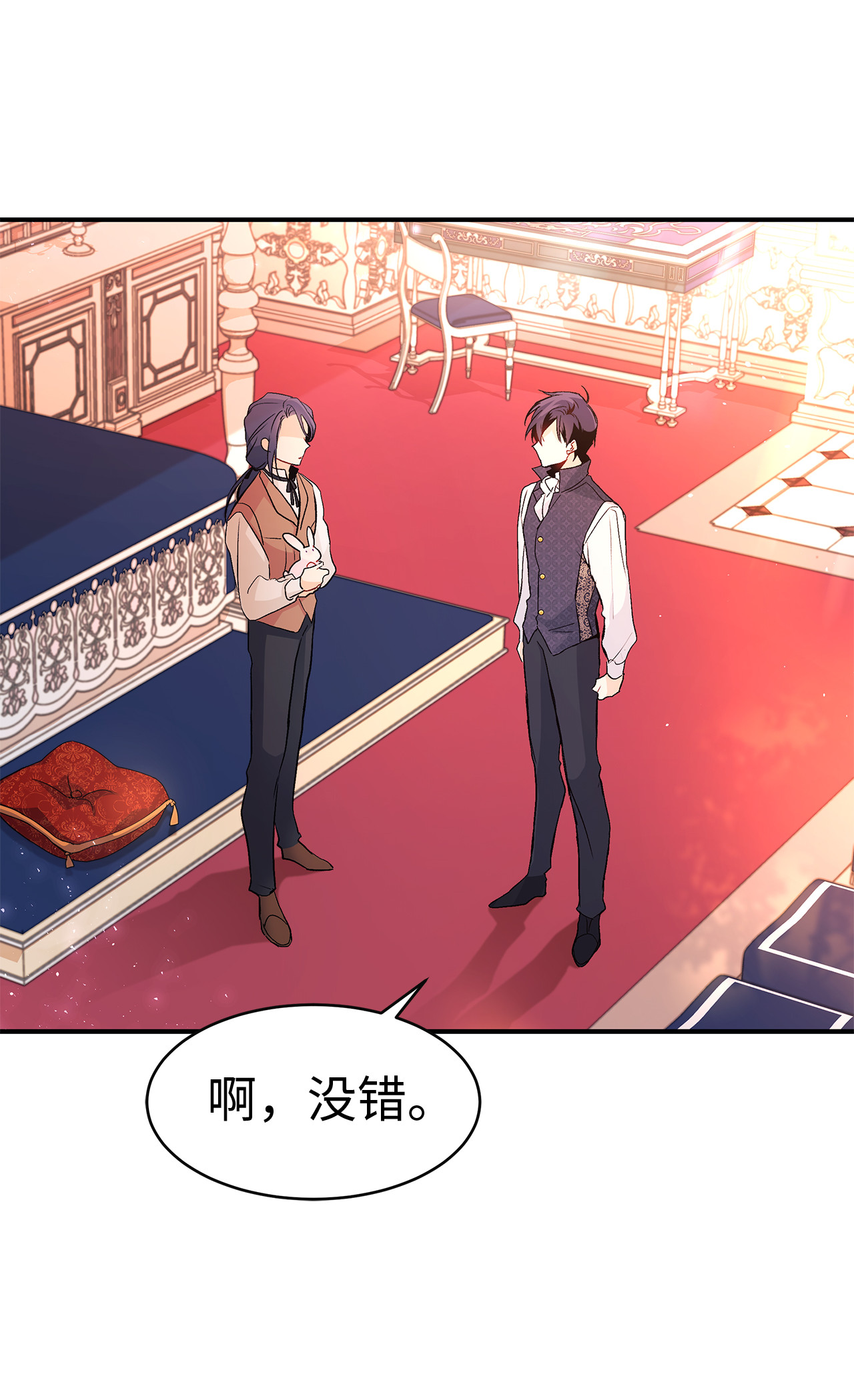 兔子与黑豹的共生关系02 可怕的黑豹