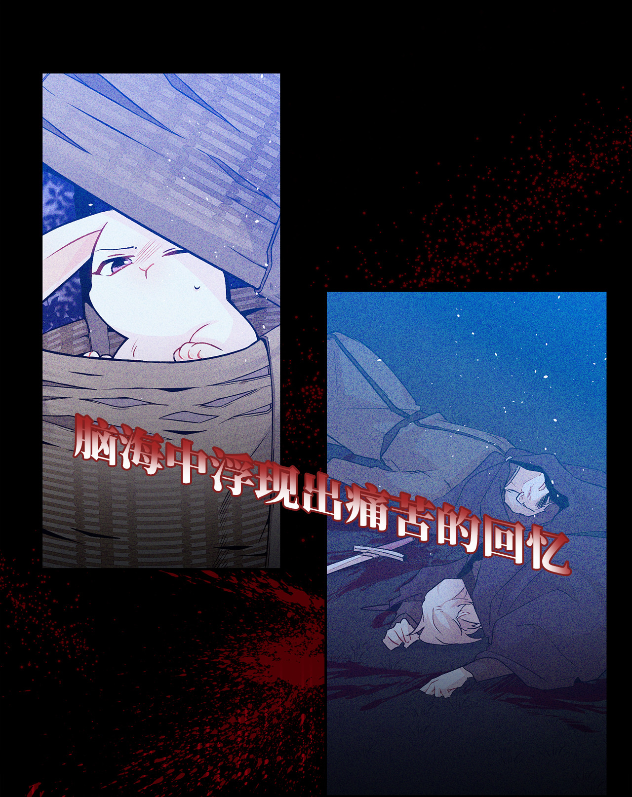 兔子与黑豹的共生关系02 可怕的黑豹