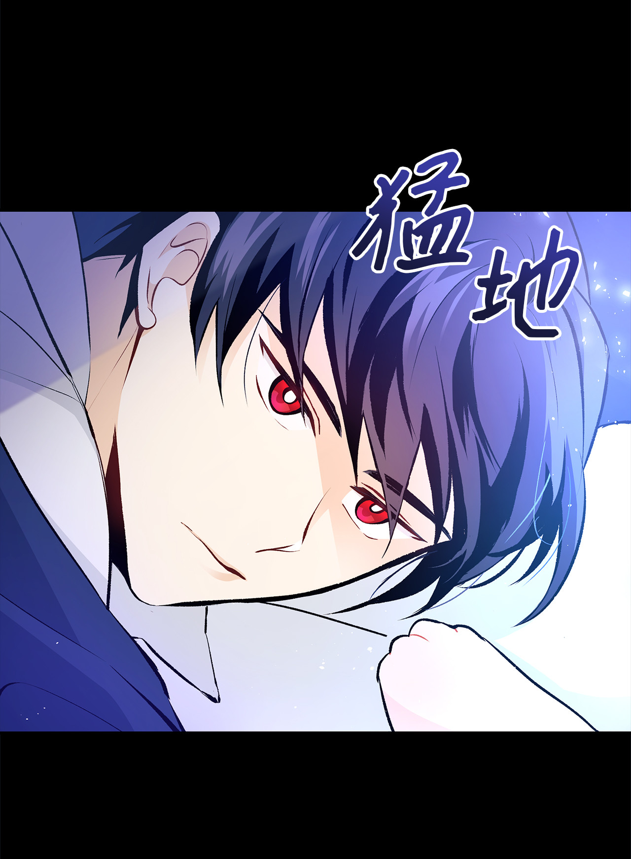 兔子与黑豹的共生关系02 可怕的黑豹