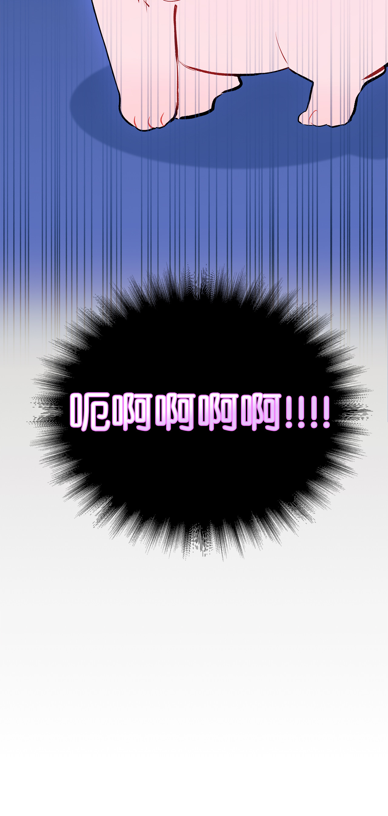 兔子与黑豹的共生关系02 可怕的黑豹