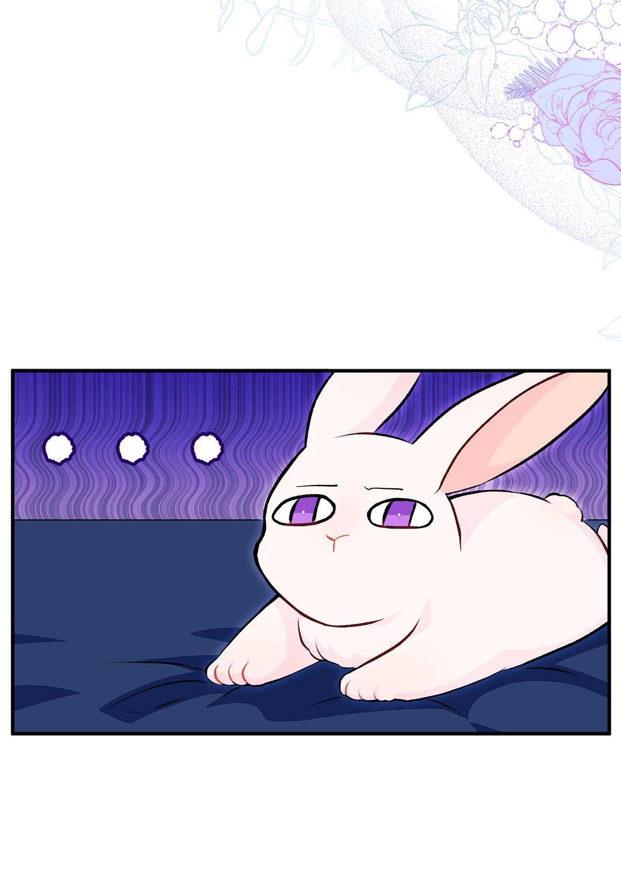 兔子与黑豹的共生关系03 深藏不露的侍女