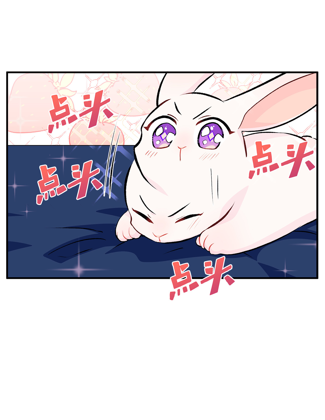 兔子与黑豹的共生关系03 深藏不露的侍女