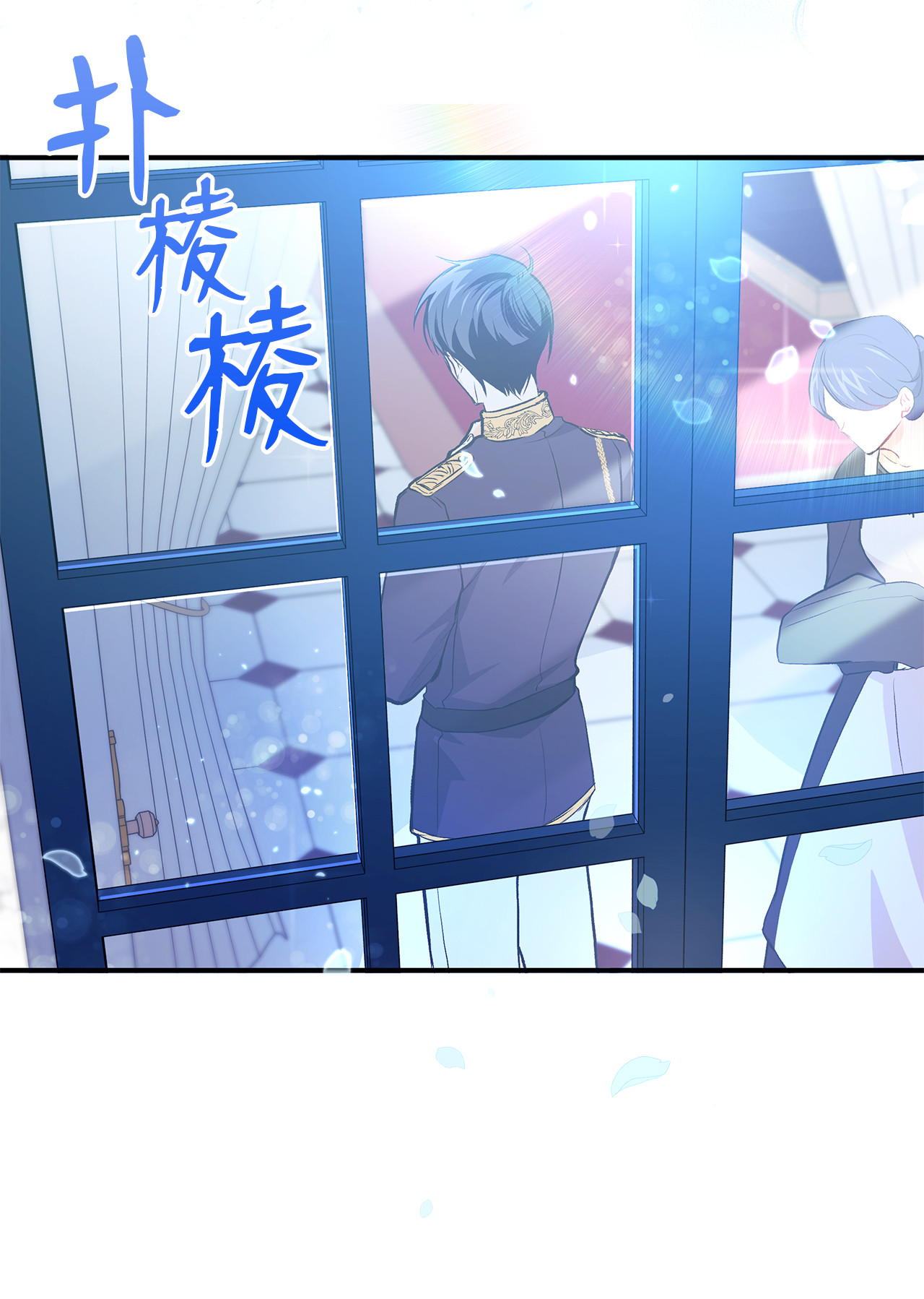 兔子与黑豹的共生关系03 深藏不露的侍女