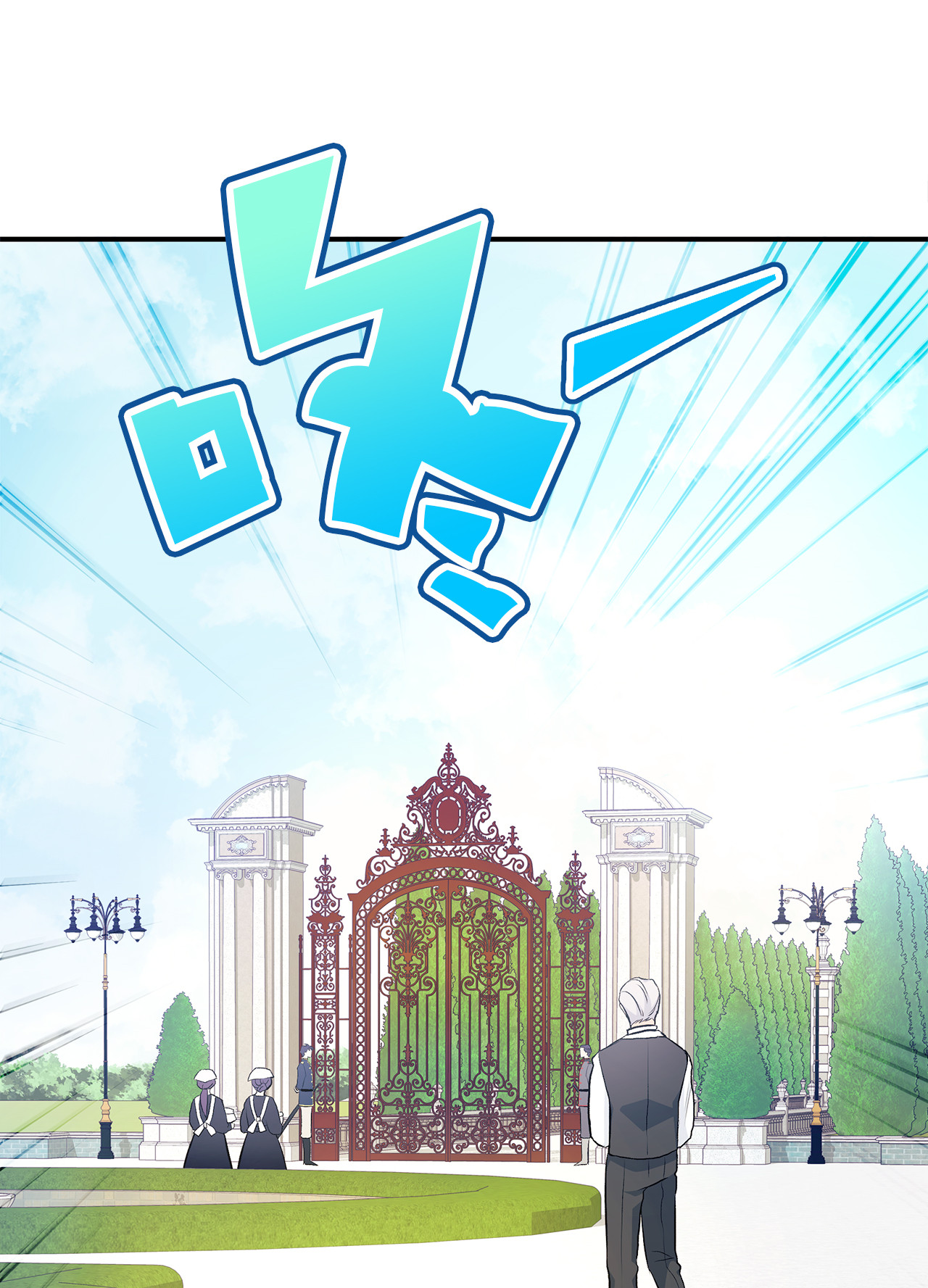 兔子与黑豹的共生关系03 深藏不露的侍女