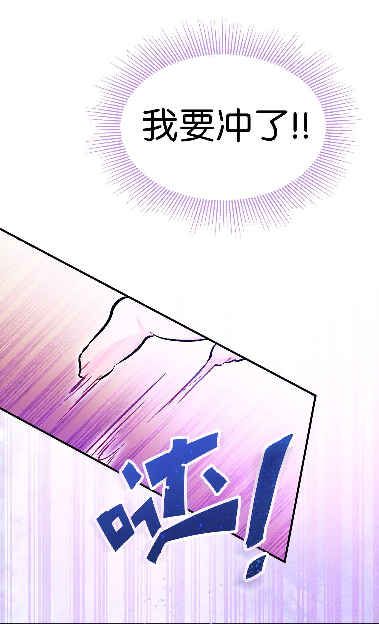 兔子与黑豹的共生关系03 深藏不露的侍女