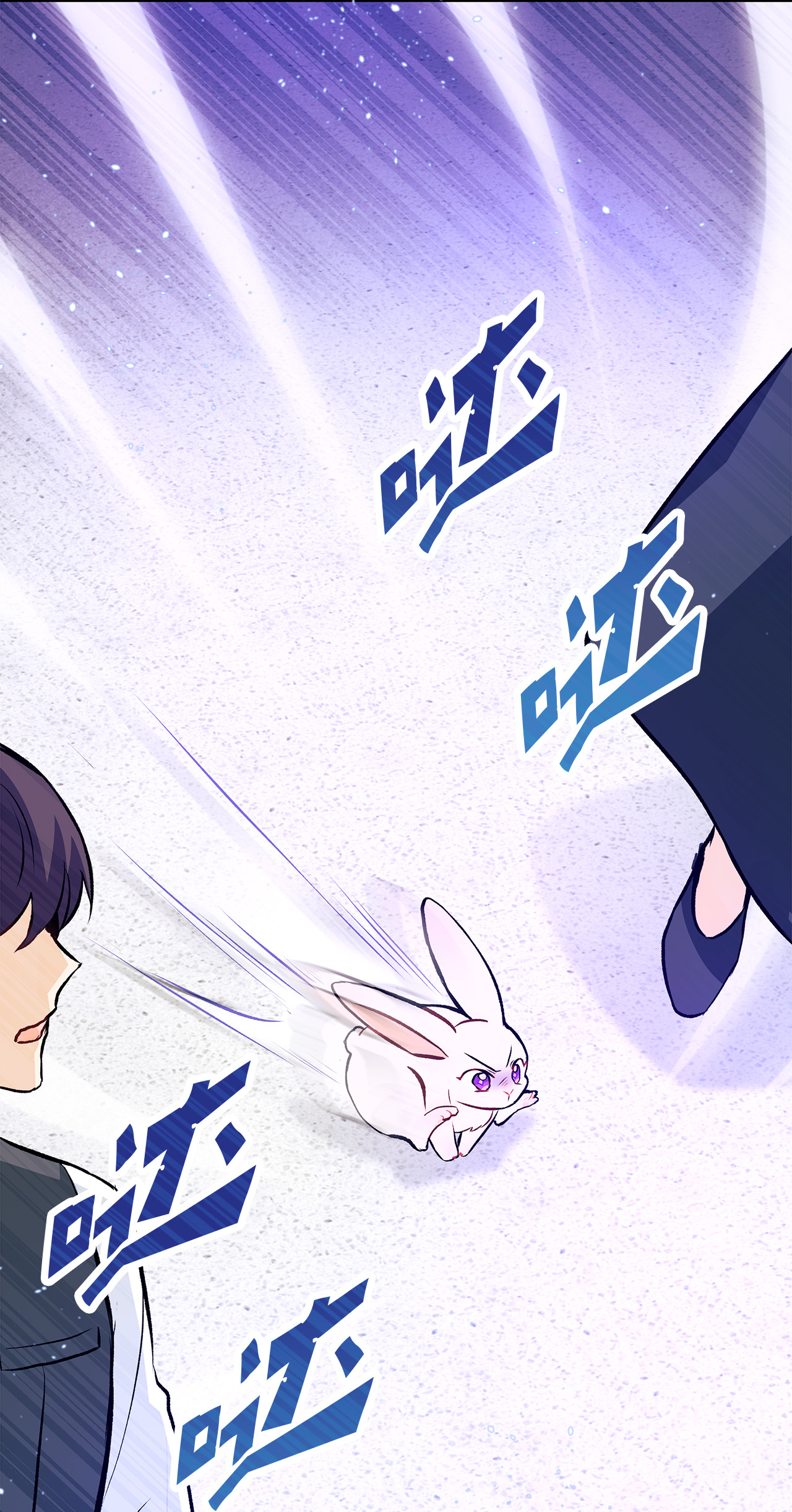 兔子与黑豹的共生关系03 深藏不露的侍女