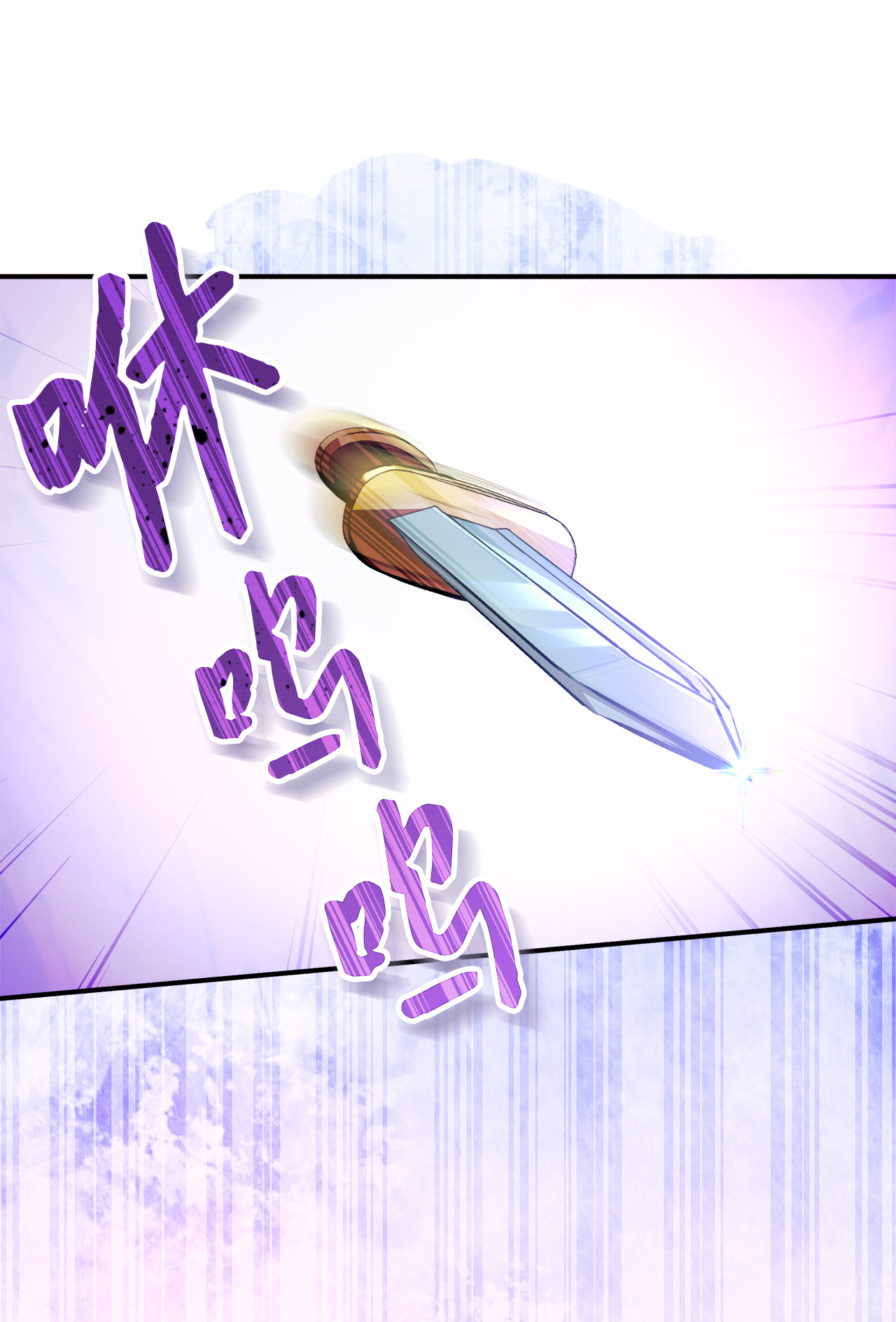 兔子与黑豹的共生关系03 深藏不露的侍女