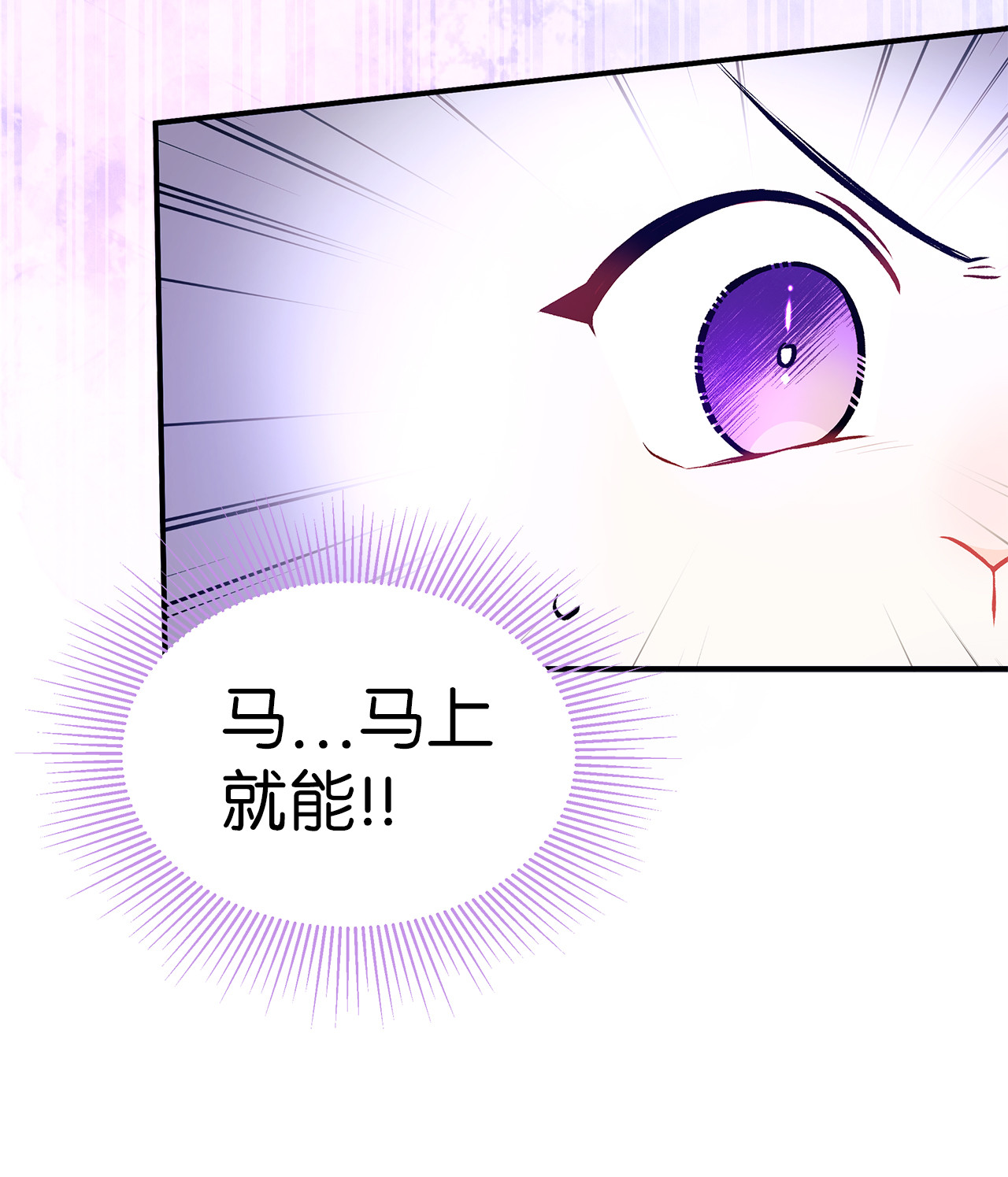 兔子与黑豹的共生关系03 深藏不露的侍女