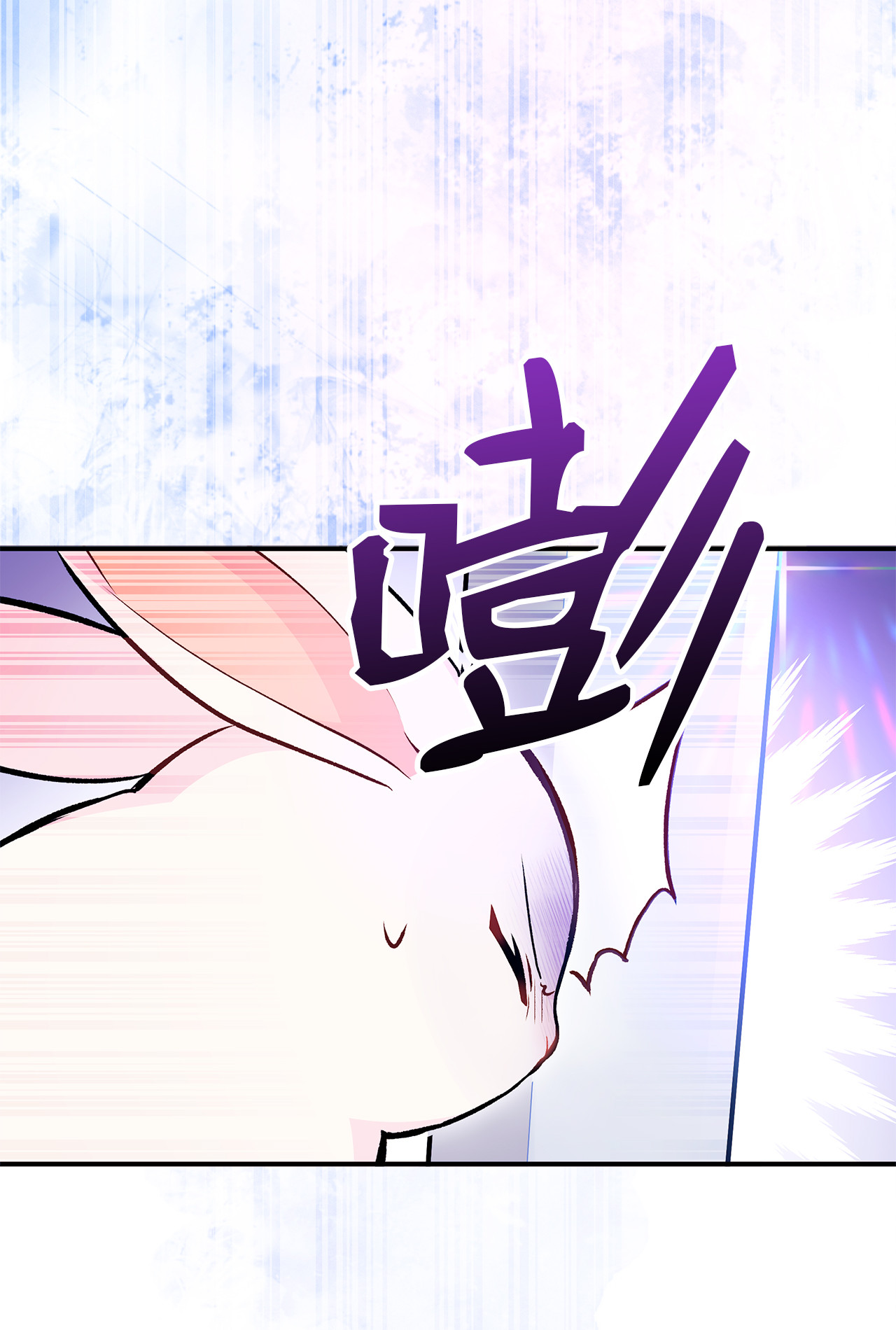 兔子与黑豹的共生关系03 深藏不露的侍女