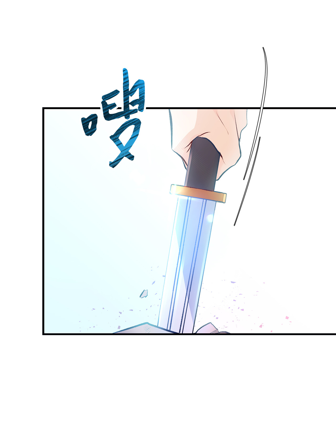 兔子与黑豹的共生关系03 深藏不露的侍女