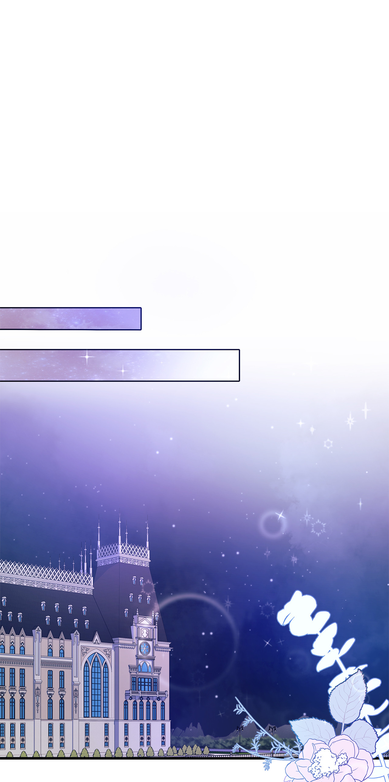 兔子与黑豹的共生关系03 深藏不露的侍女