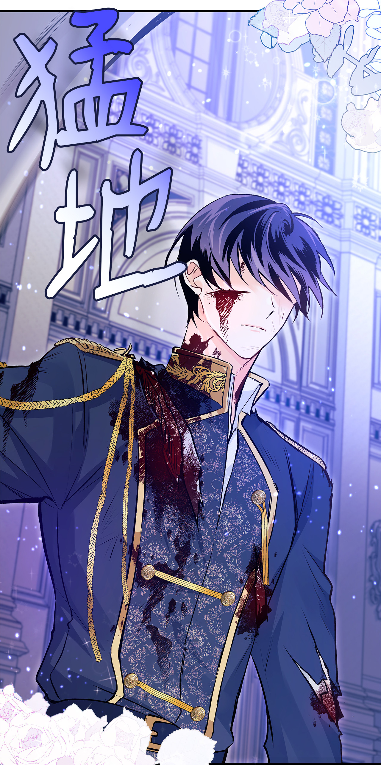 兔子与黑豹的共生关系03 深藏不露的侍女