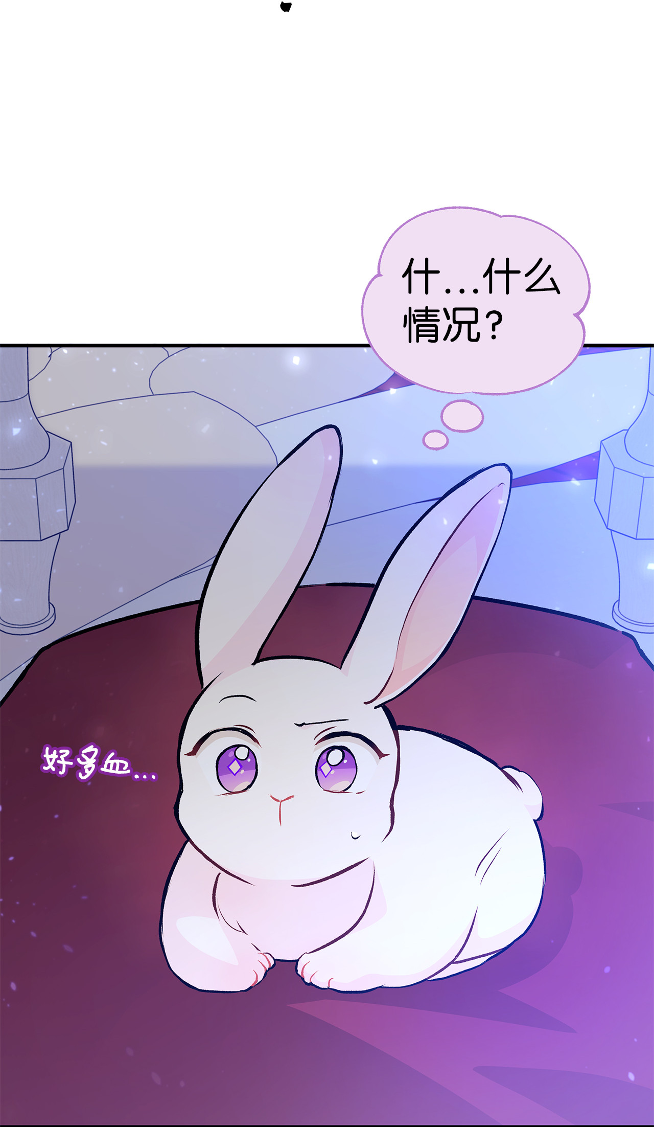 兔子与黑豹的共生关系03 深藏不露的侍女