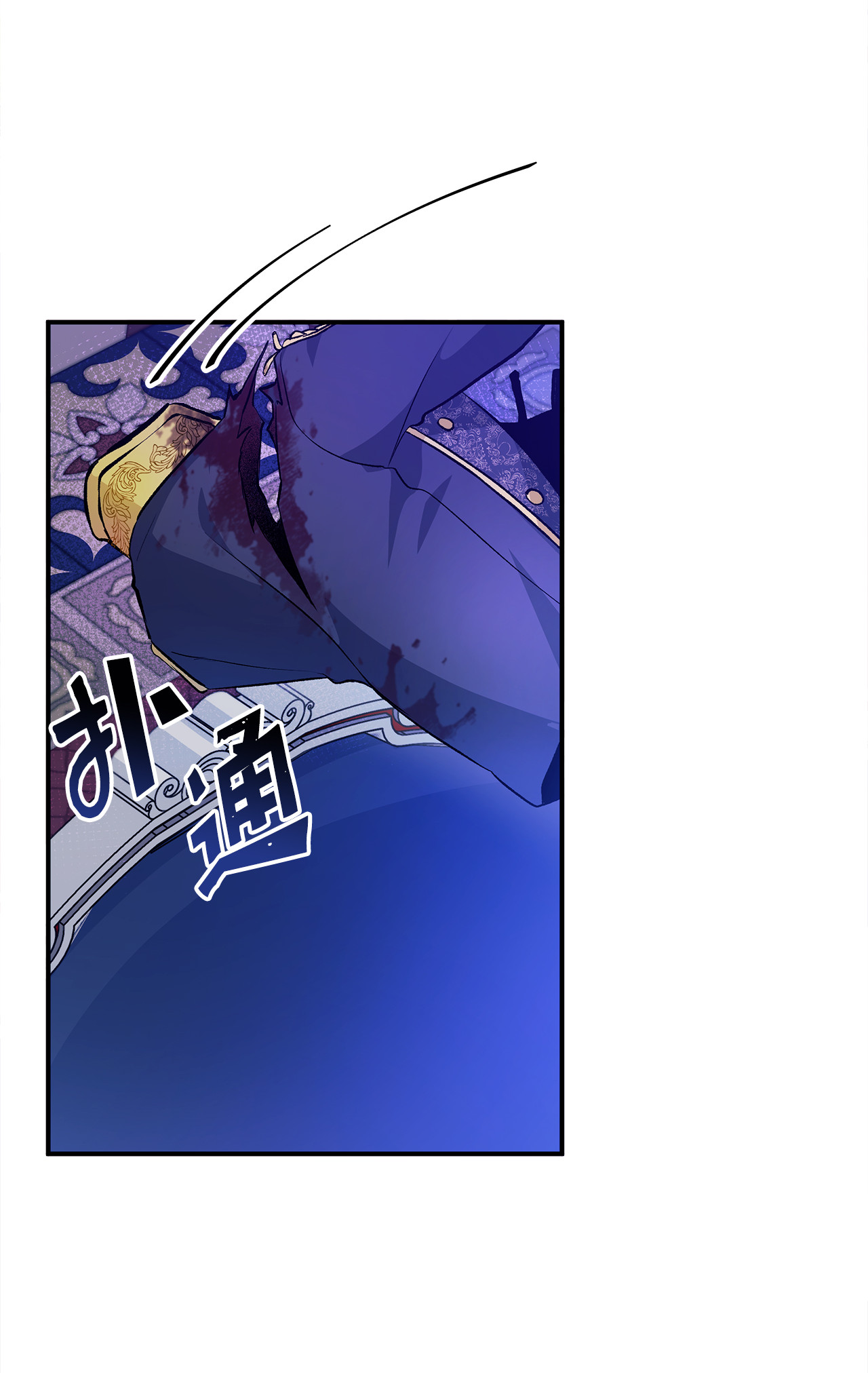 兔子与黑豹的共生关系04 受伤的黑豹