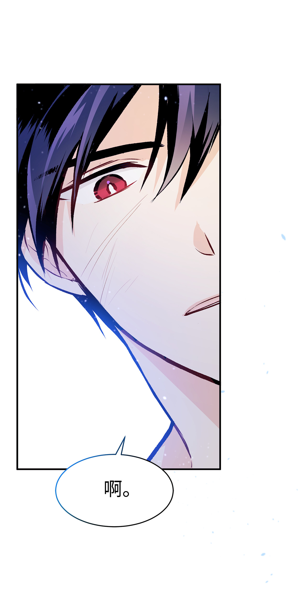 兔子与黑豹的共生关系04 受伤的黑豹