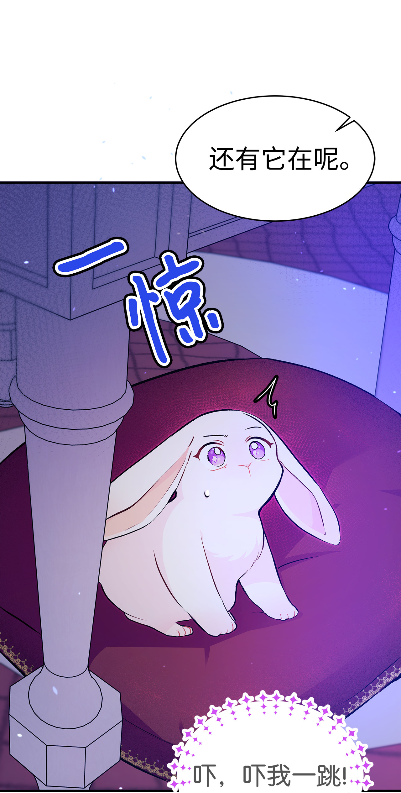 兔子与黑豹的共生关系04 受伤的黑豹