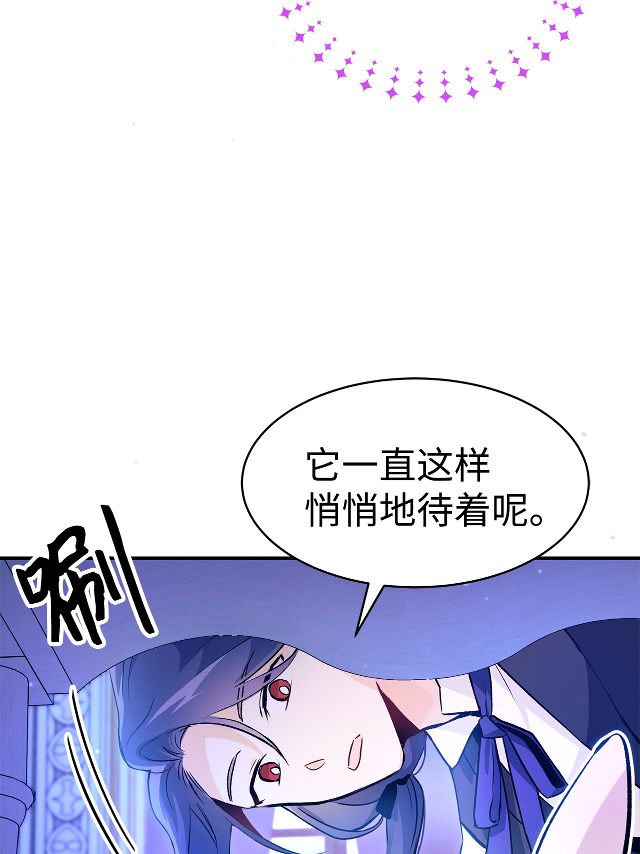 兔子与黑豹的共生关系04 受伤的黑豹