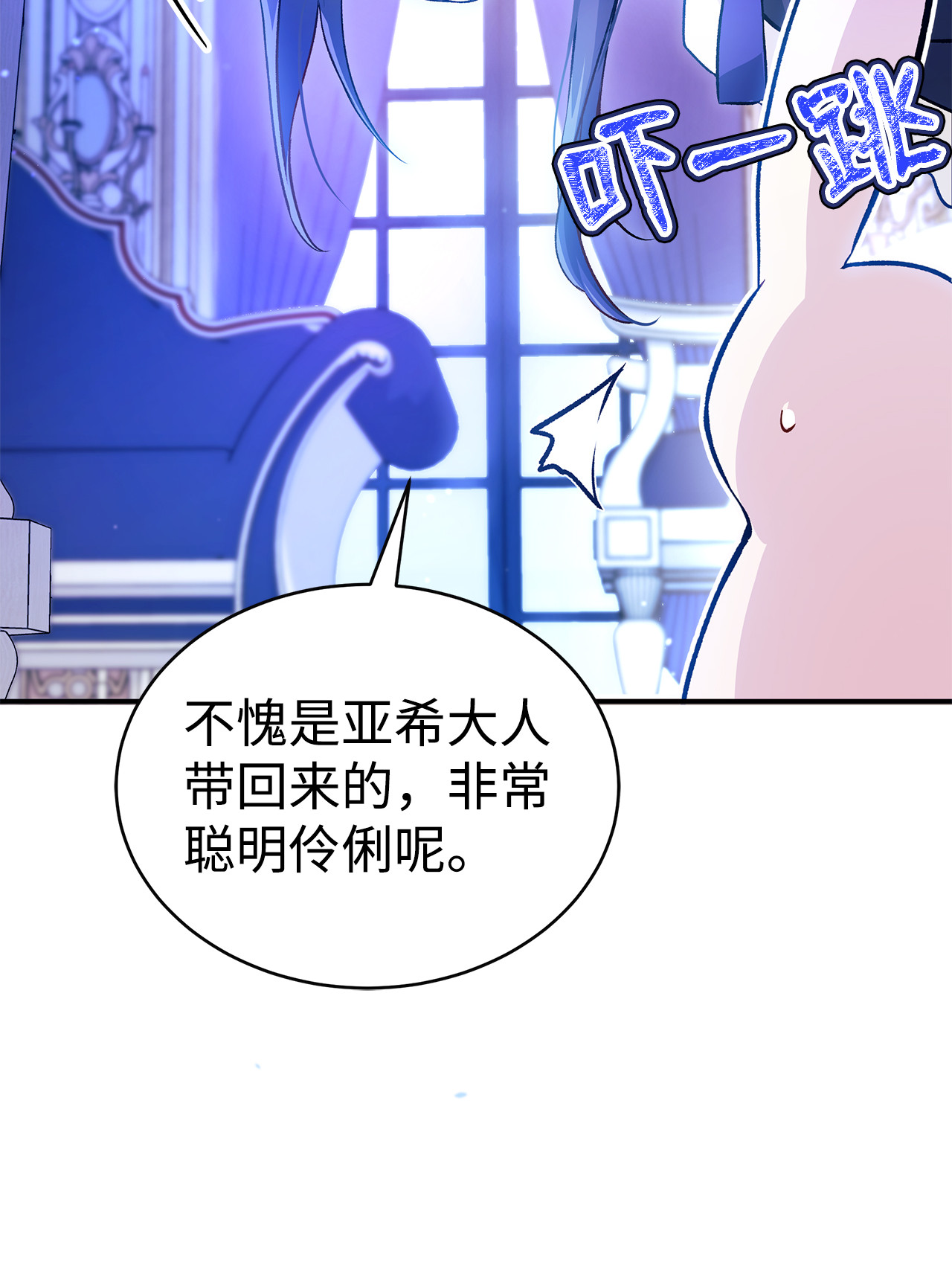 兔子与黑豹的共生关系04 受伤的黑豹