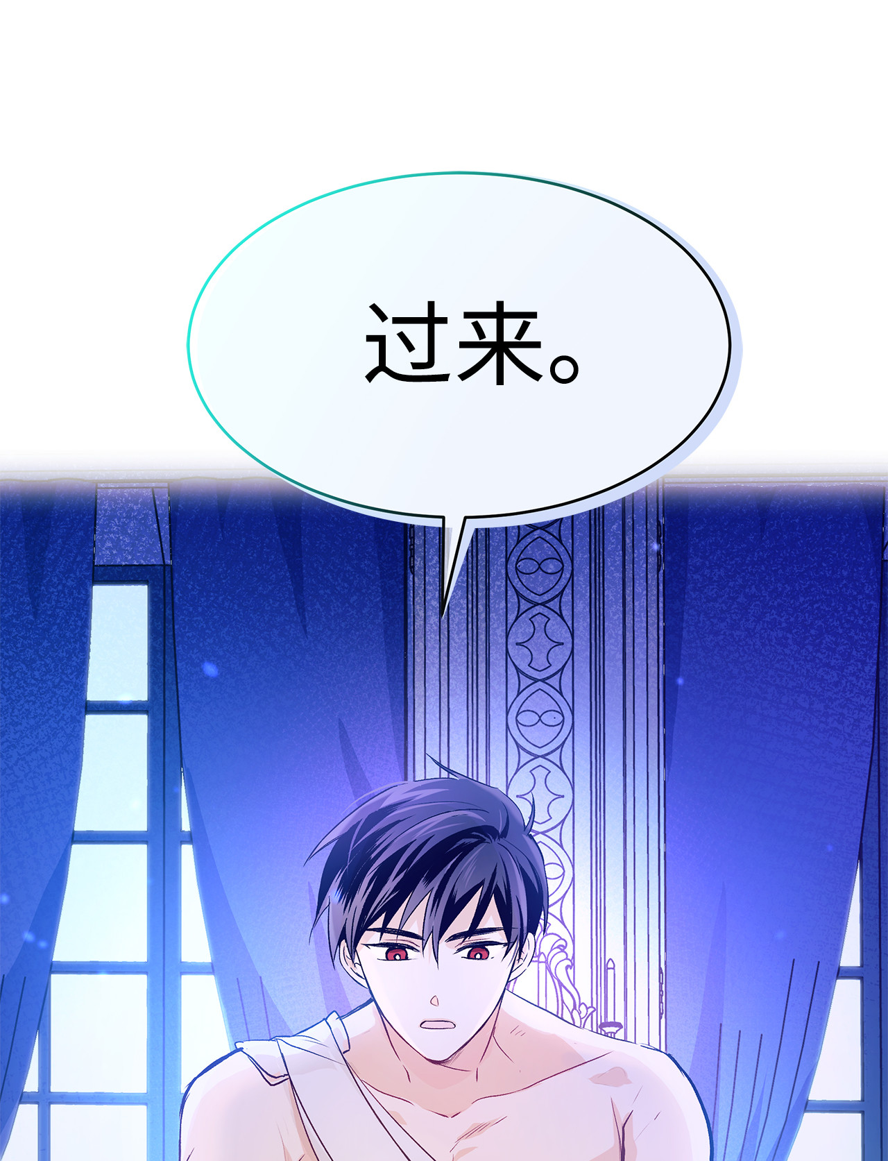 兔子与黑豹的共生关系04 受伤的黑豹