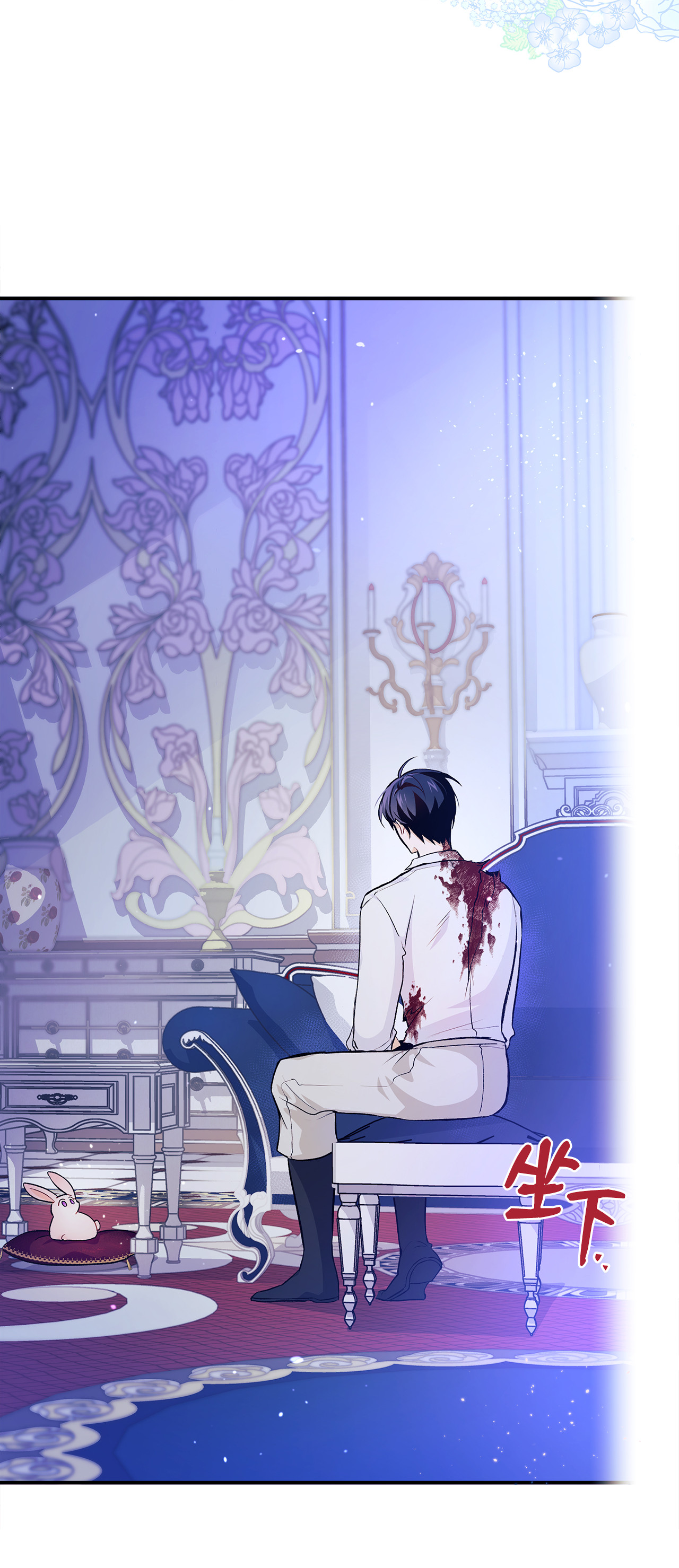 兔子与黑豹的共生关系04 受伤的黑豹