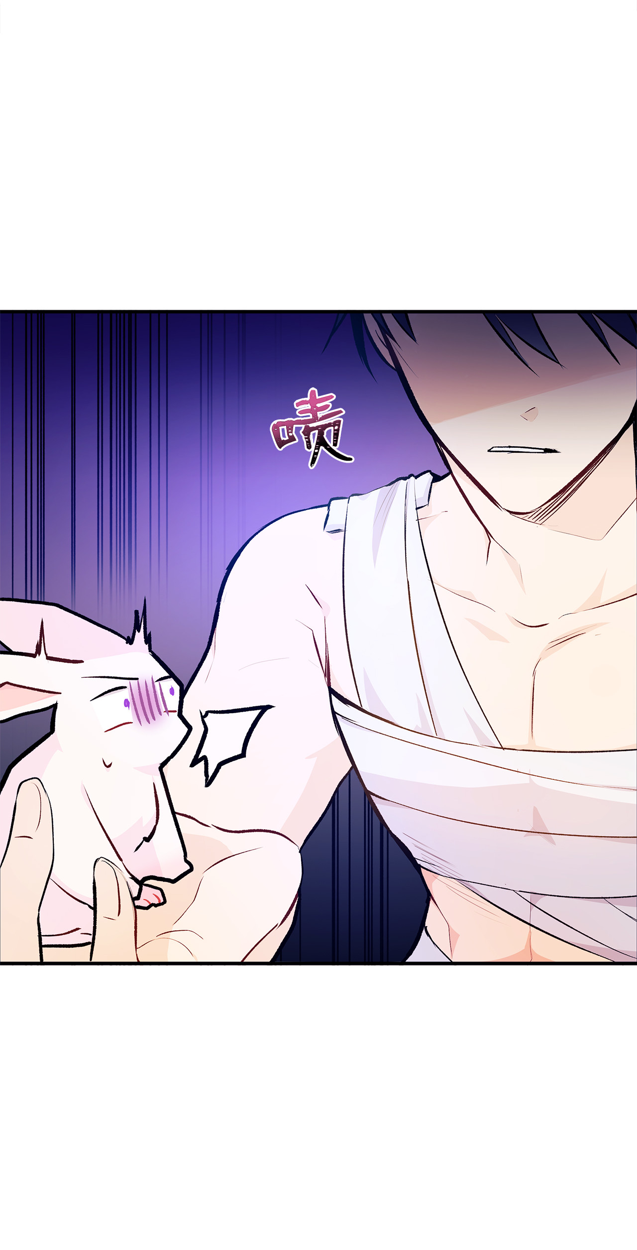 兔子与黑豹的共生关系04 受伤的黑豹