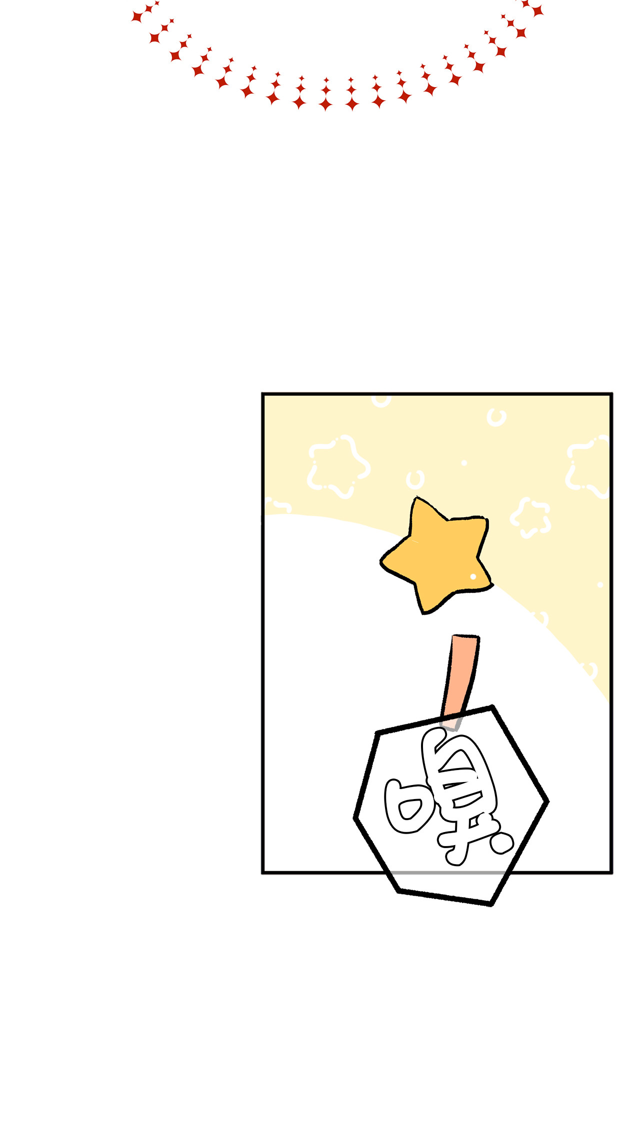 兔子与黑豹的共生关系04 受伤的黑豹