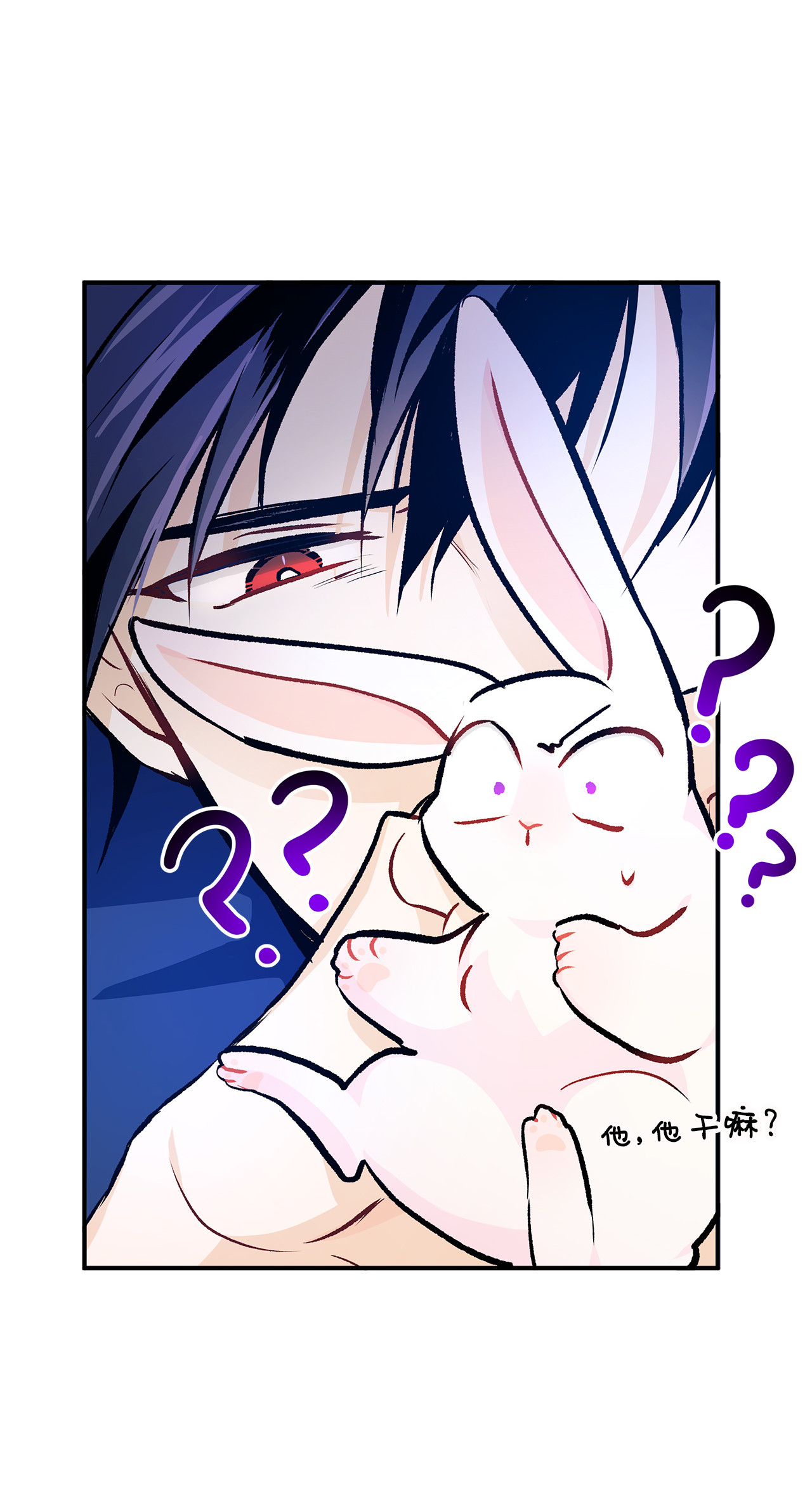 兔子与黑豹的共生关系04 受伤的黑豹