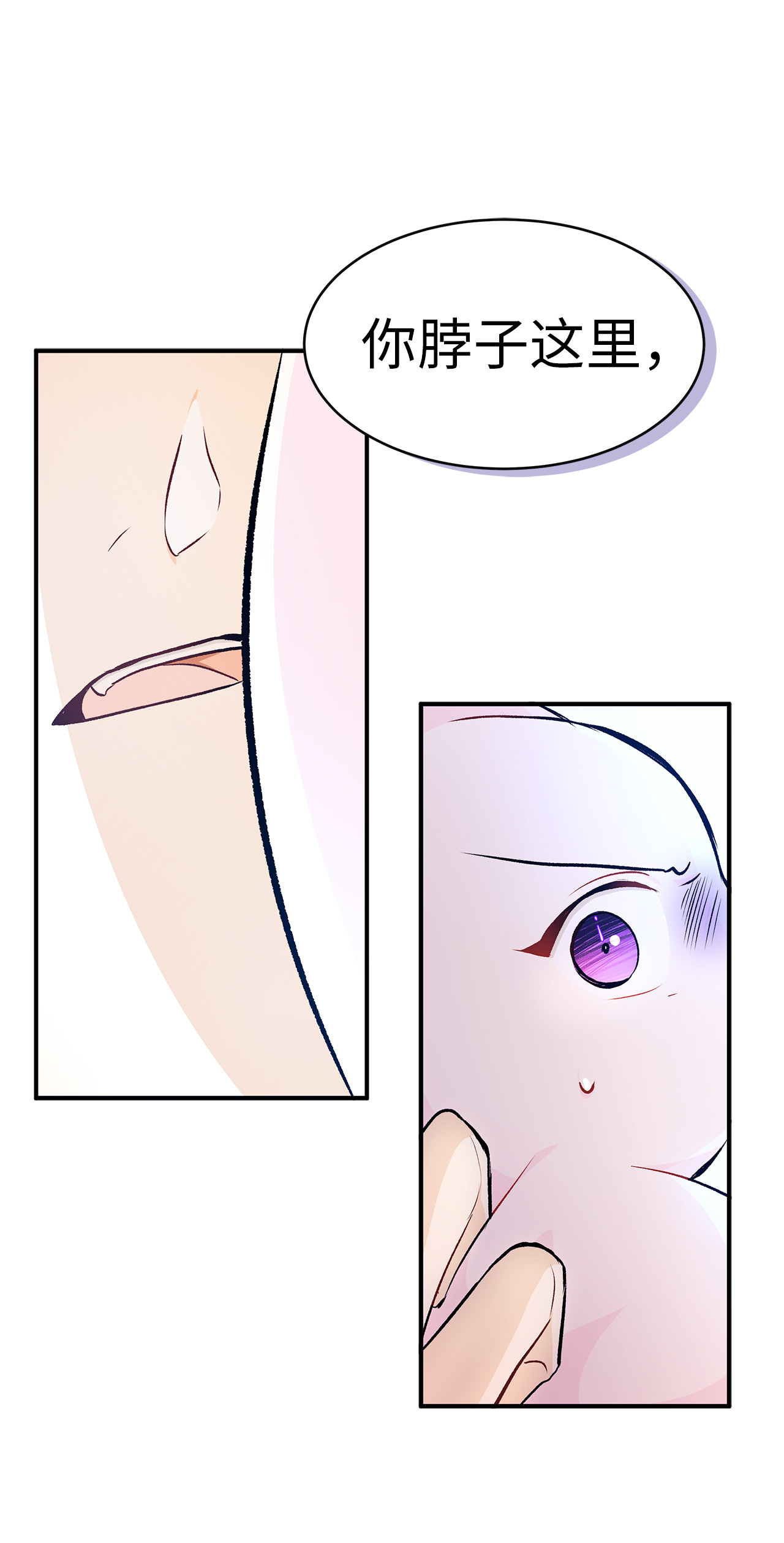 兔子与黑豹的共生关系04 受伤的黑豹