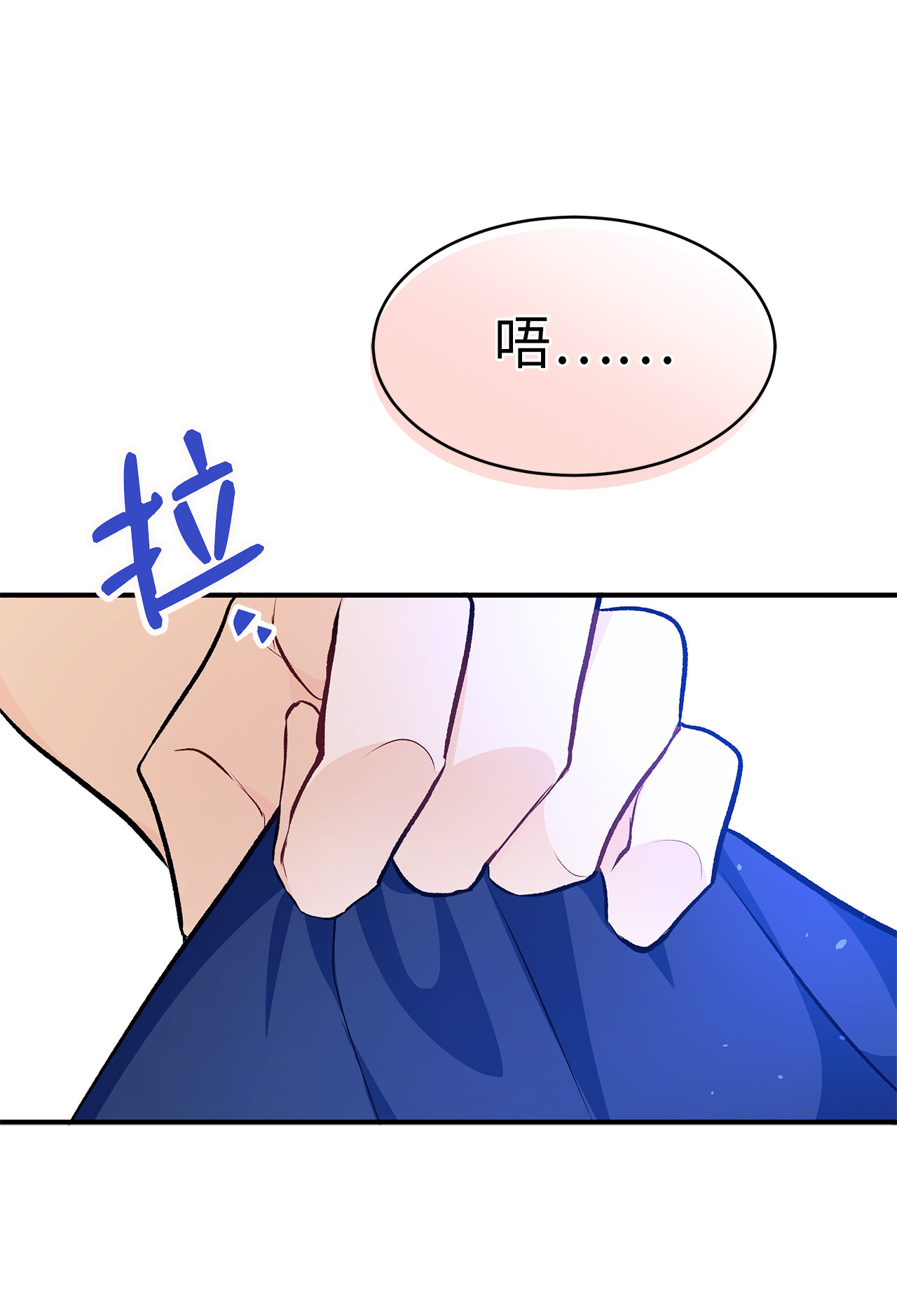 兔子与黑豹的共生关系04 受伤的黑豹