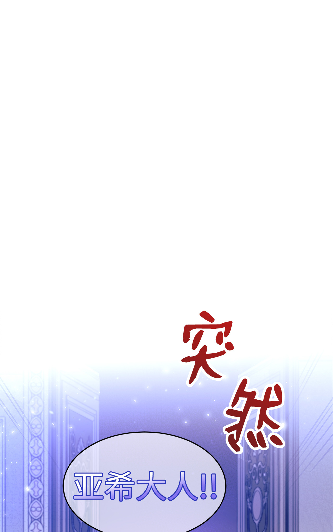 兔子与黑豹的共生关系04 受伤的黑豹