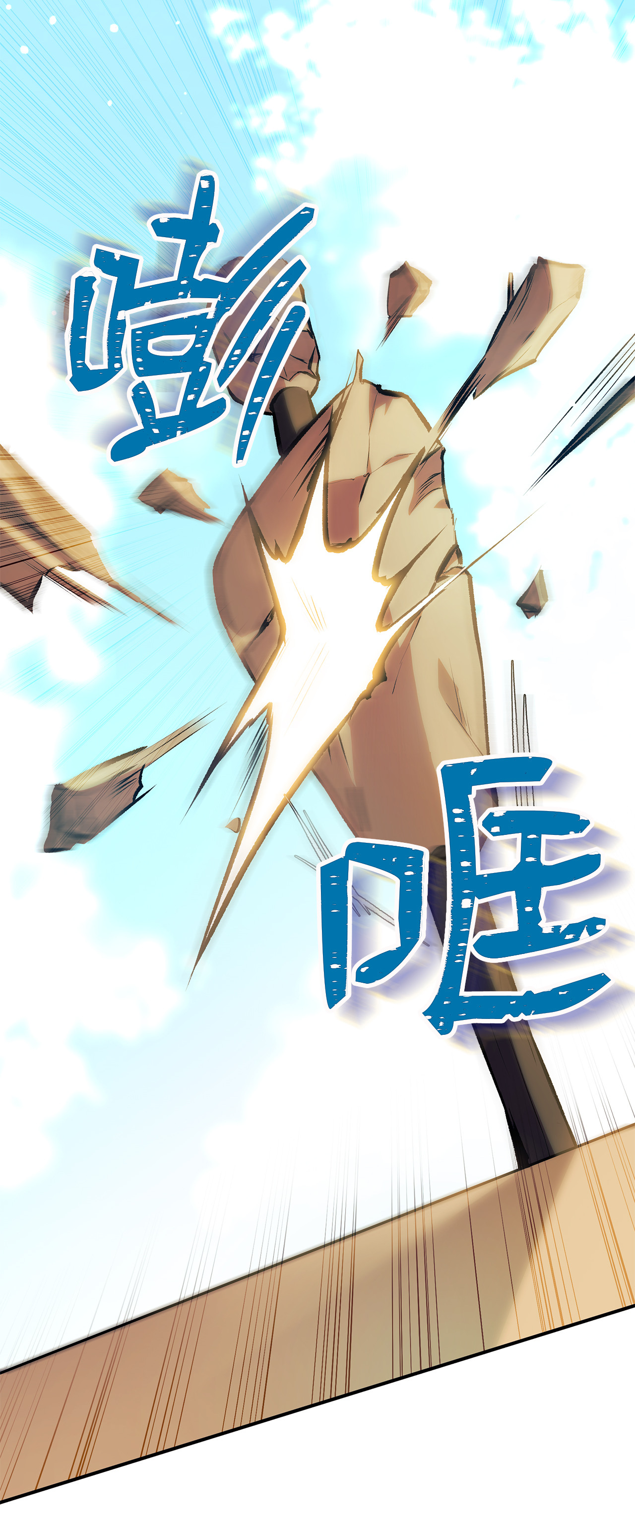 兔子与黑豹的共生关系04 受伤的黑豹