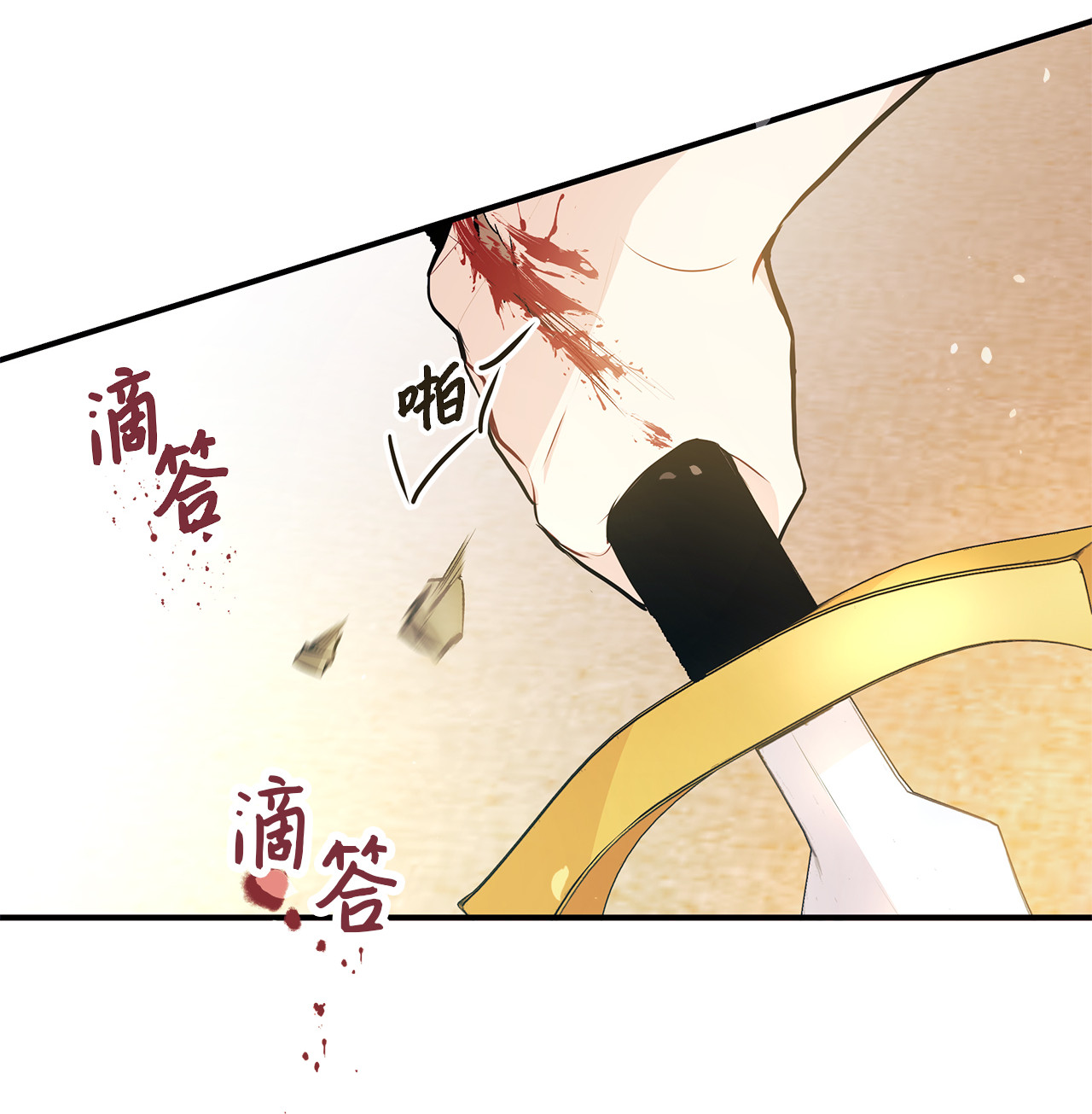 兔子与黑豹的共生关系04 受伤的黑豹