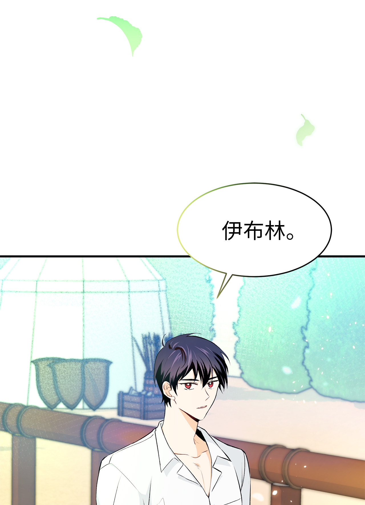 兔子与黑豹的共生关系04 受伤的黑豹