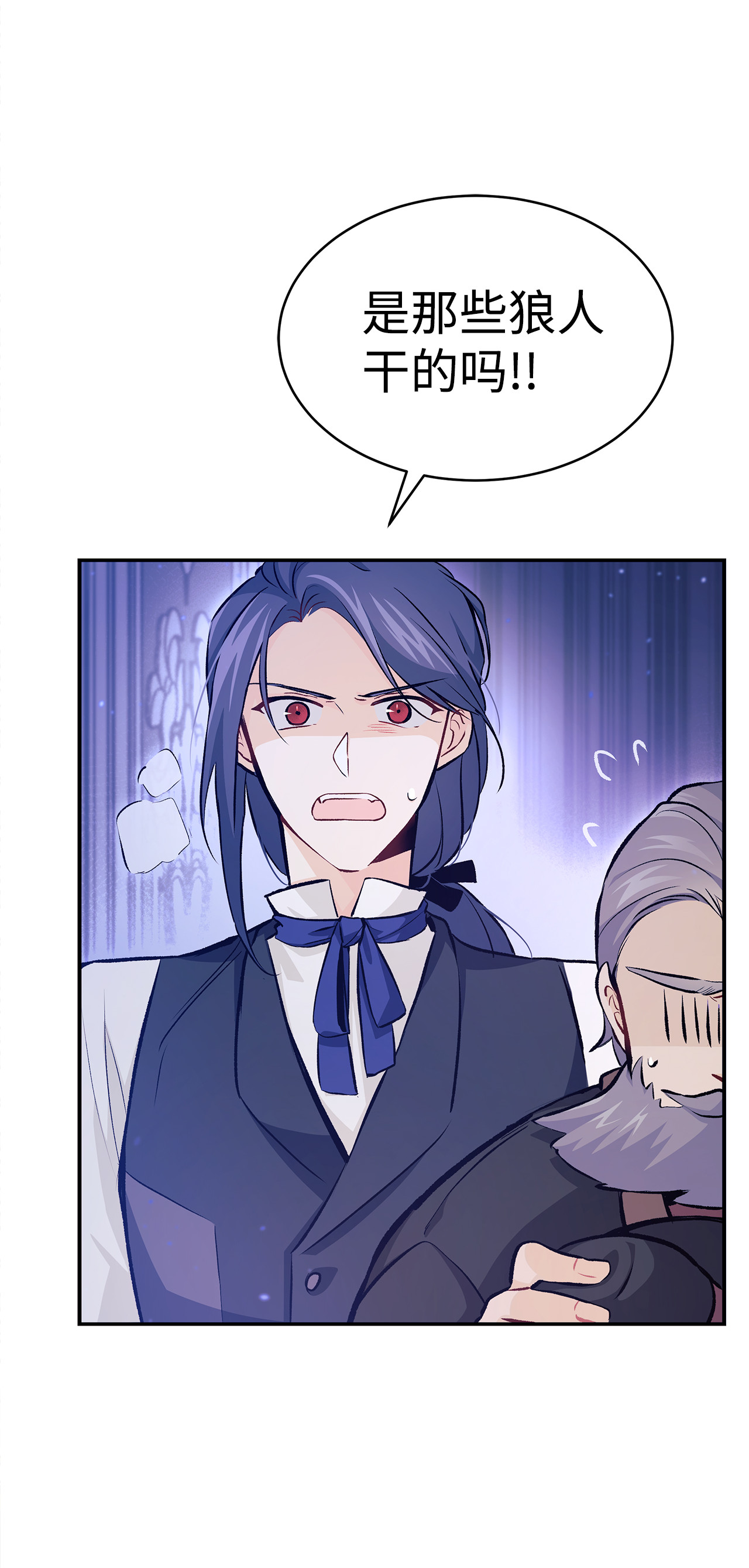 兔子与黑豹的共生关系04 受伤的黑豹