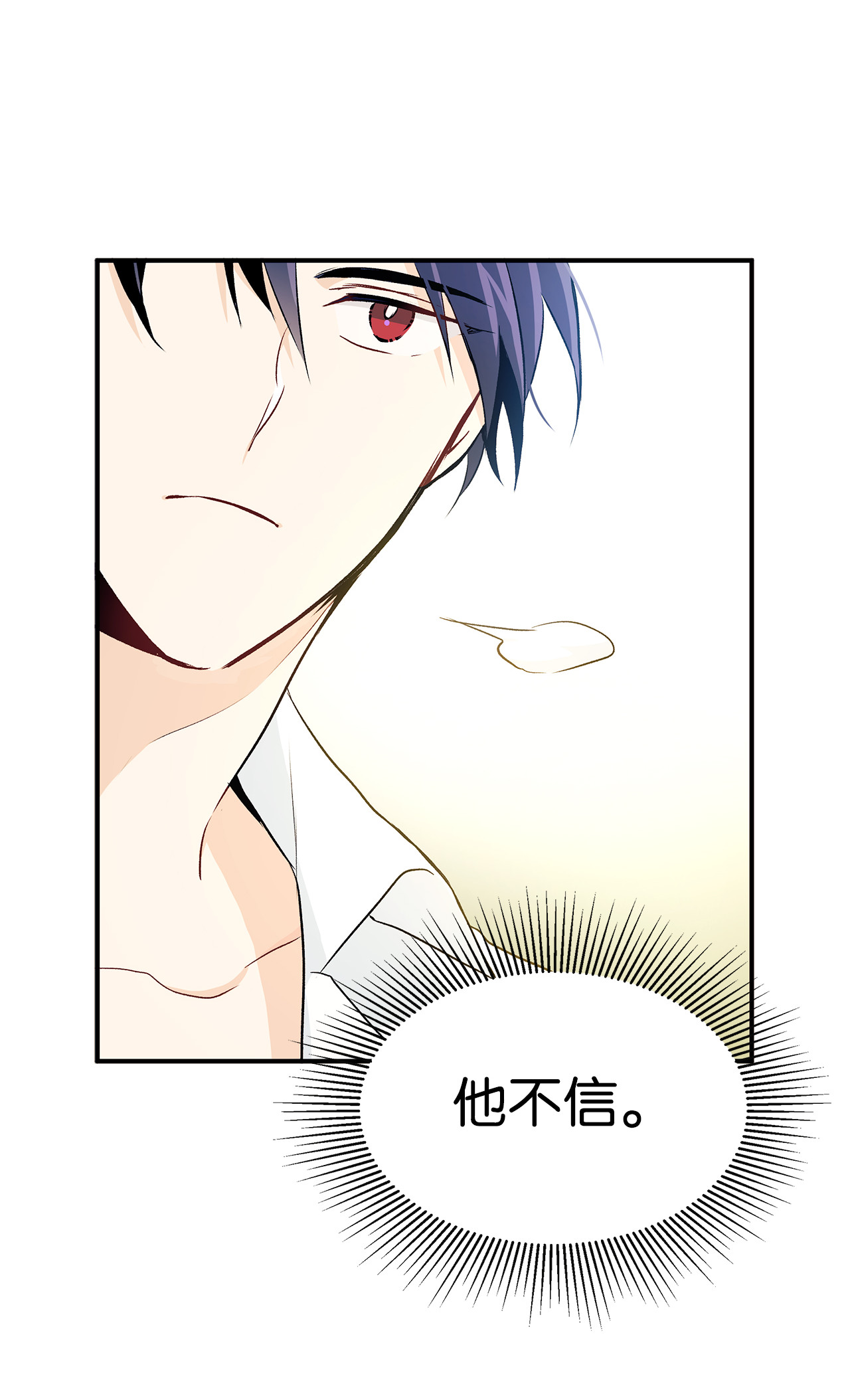 兔子与黑豹的共生关系04 受伤的黑豹