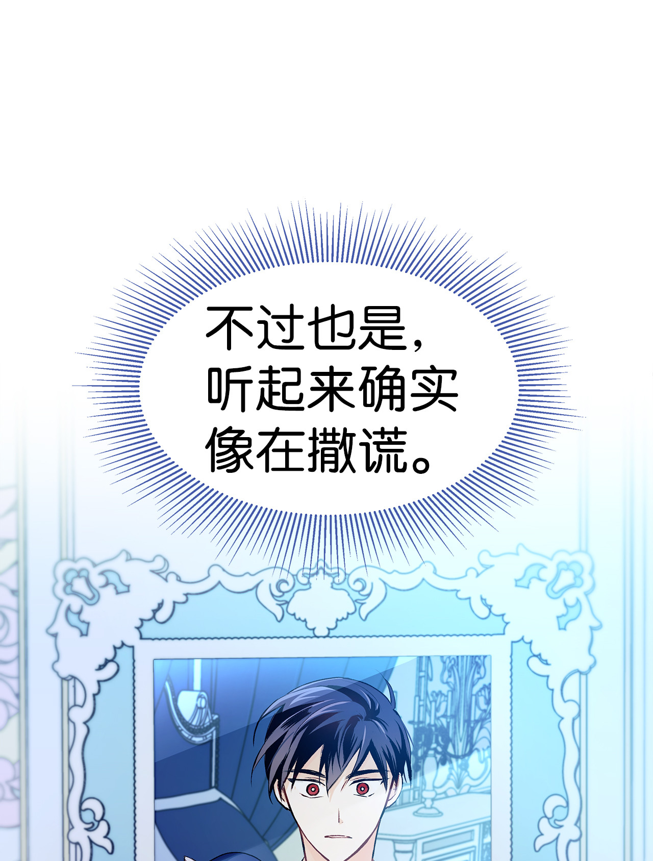 兔子与黑豹的共生关系04 受伤的黑豹