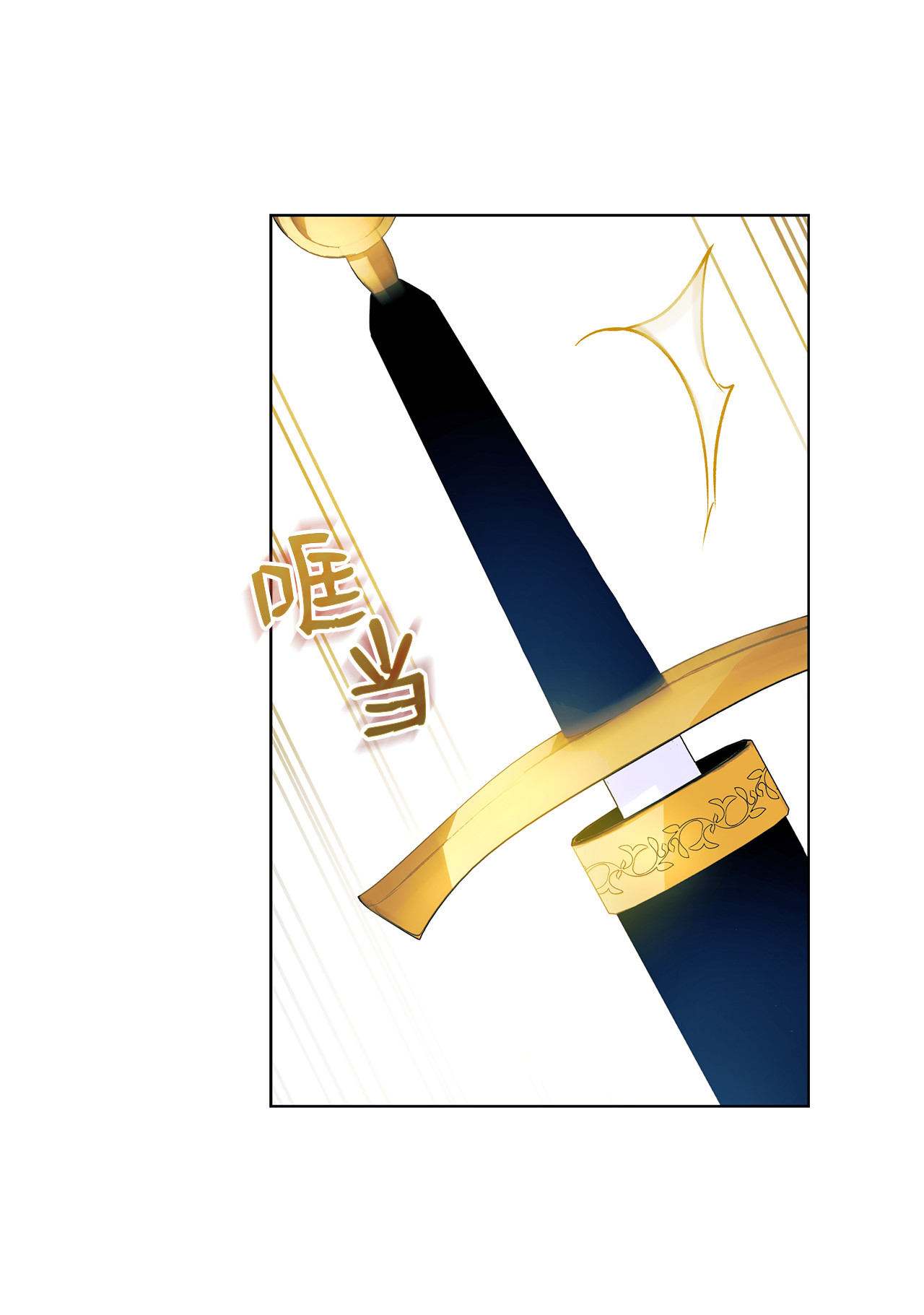 兔子与黑豹的共生关系04 受伤的黑豹