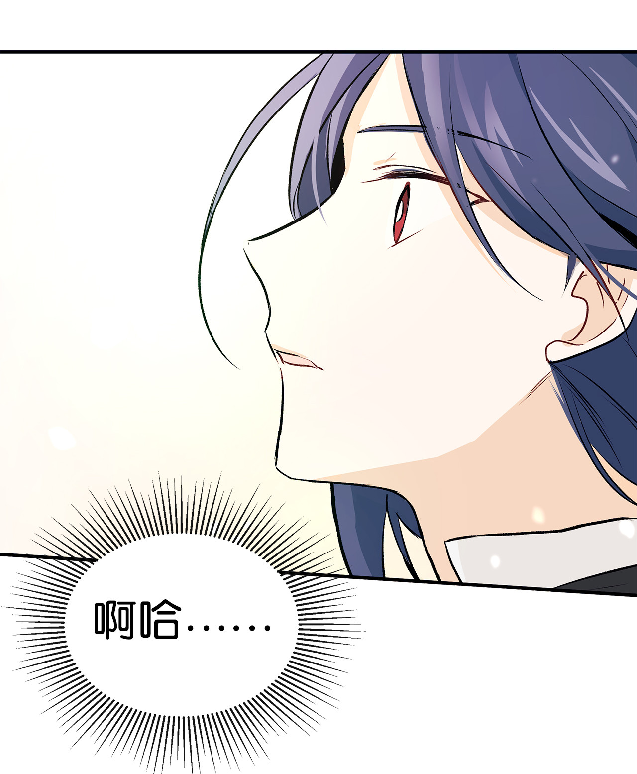 兔子与黑豹的共生关系04 受伤的黑豹