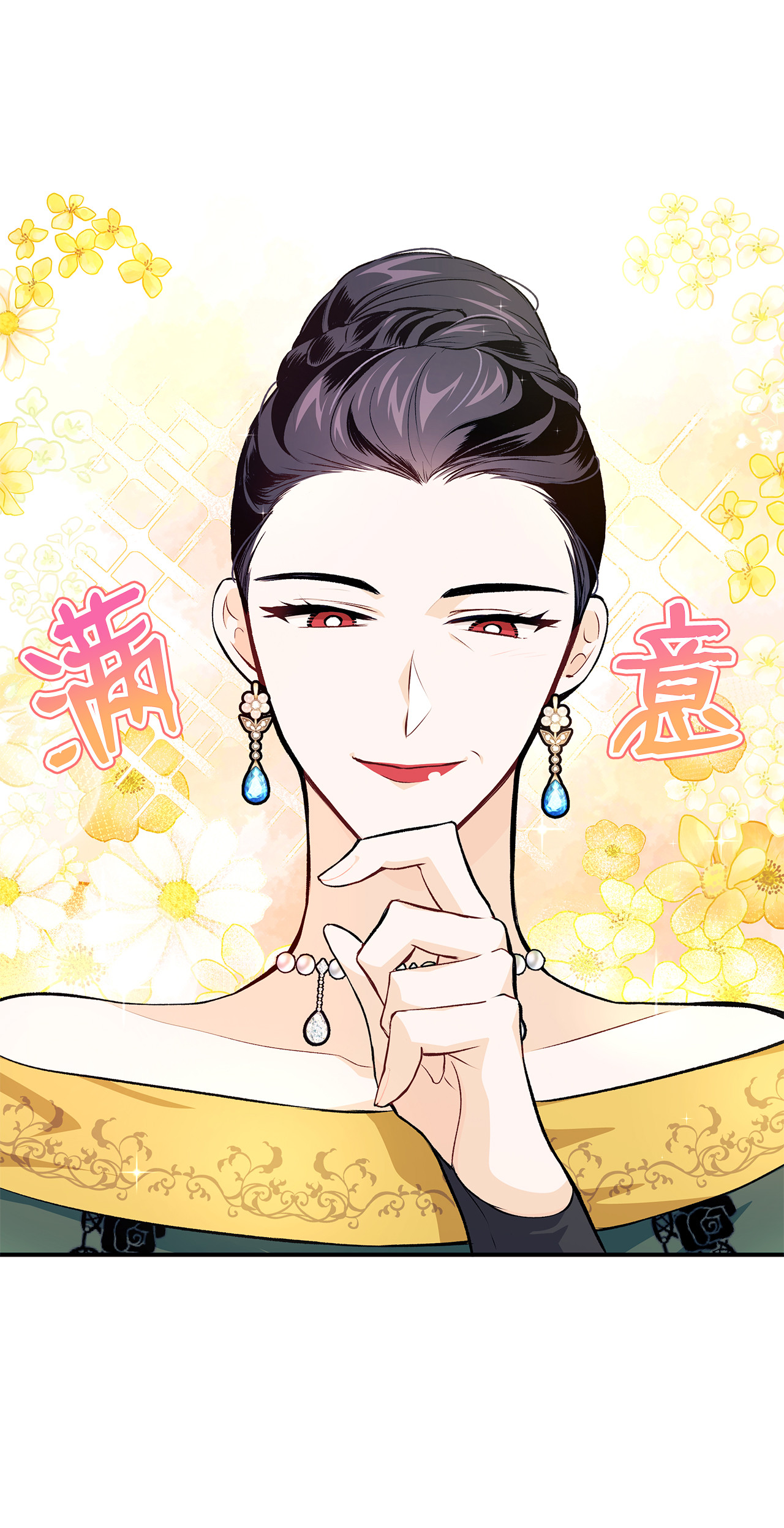 兔子与黑豹的共生关系05 合口味的兔子