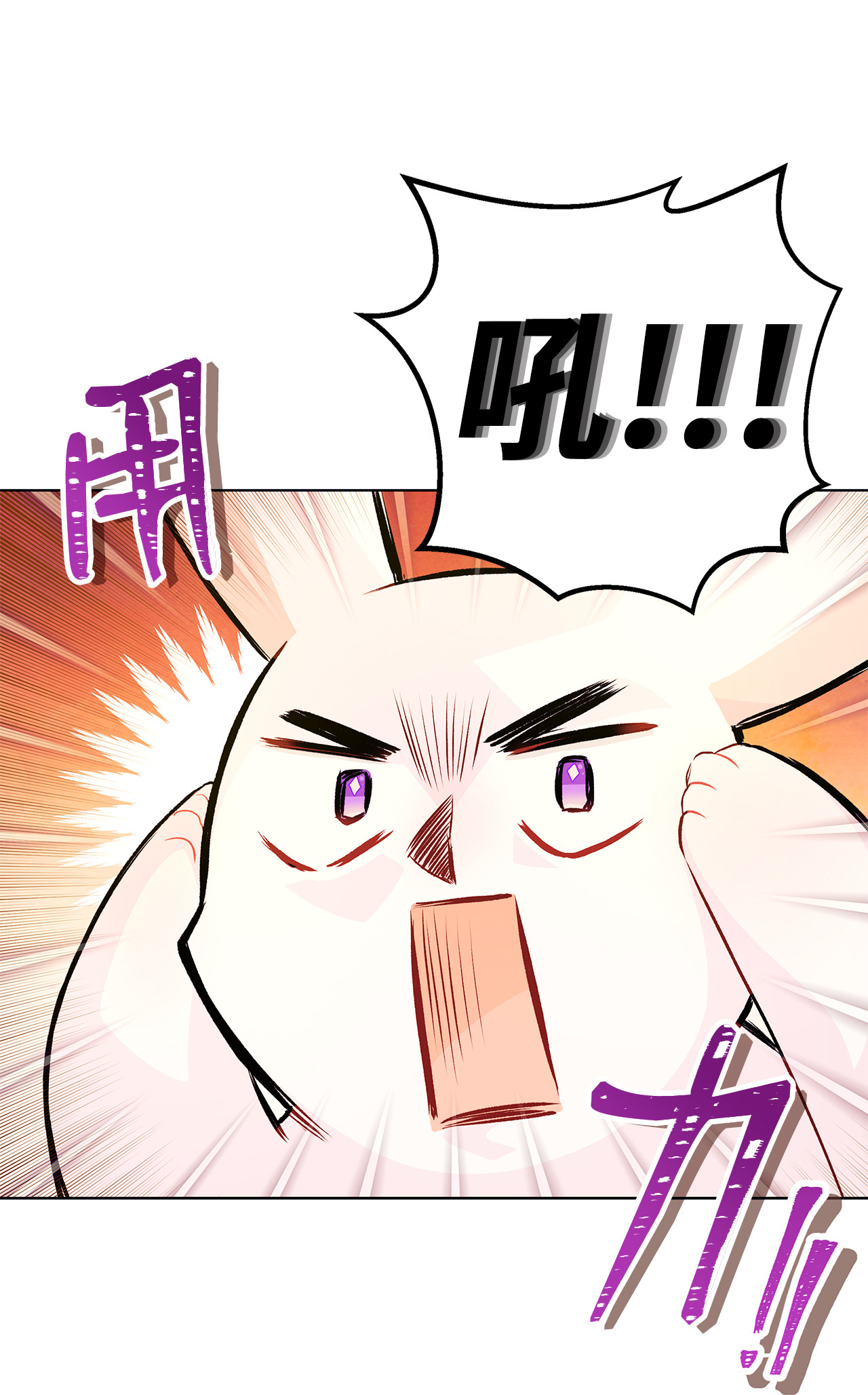 兔子与黑豹的共生关系05 合口味的兔子