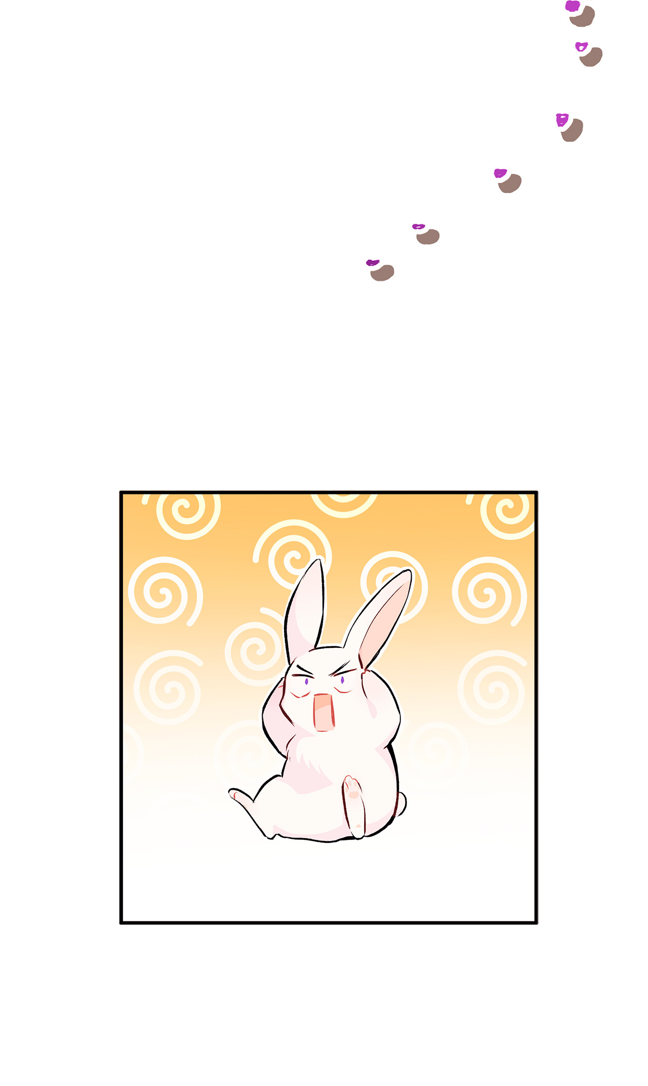 兔子与黑豹的共生关系05 合口味的兔子