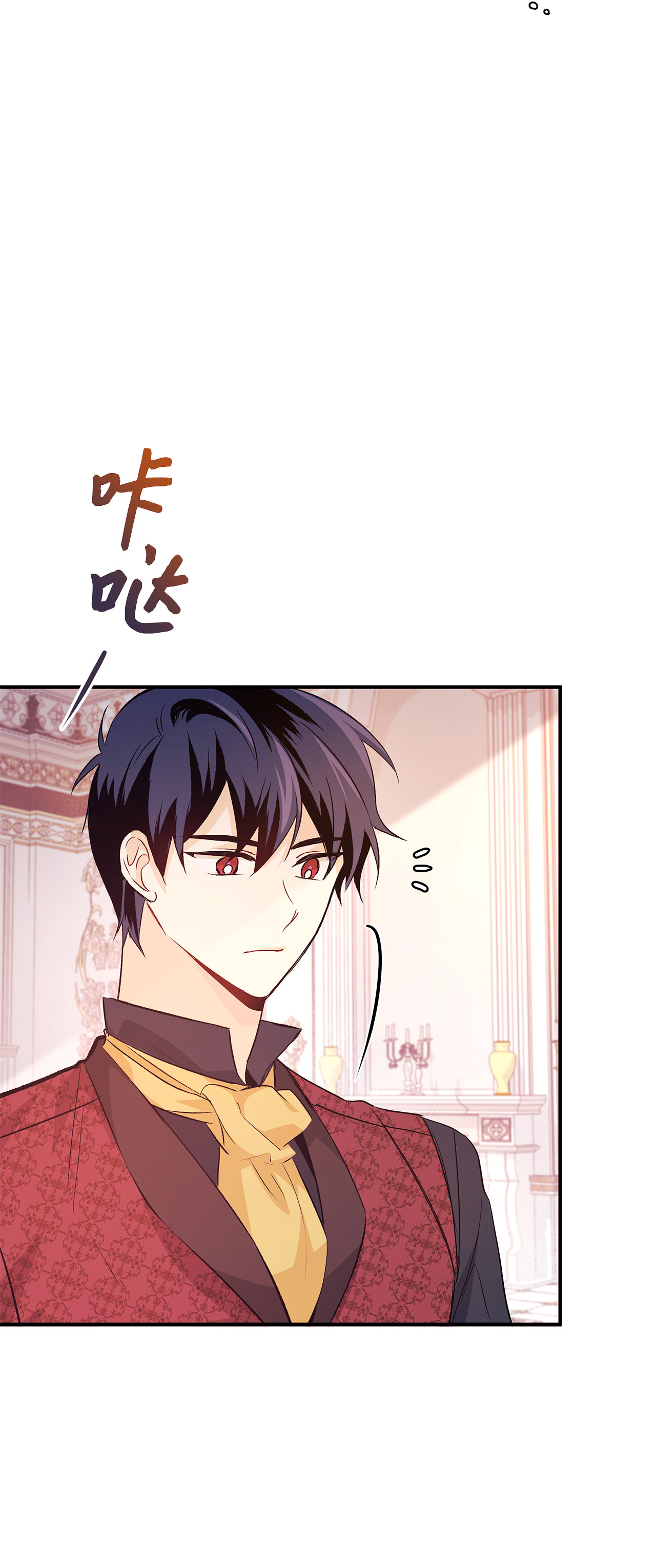 兔子与黑豹的共生关系05 合口味的兔子