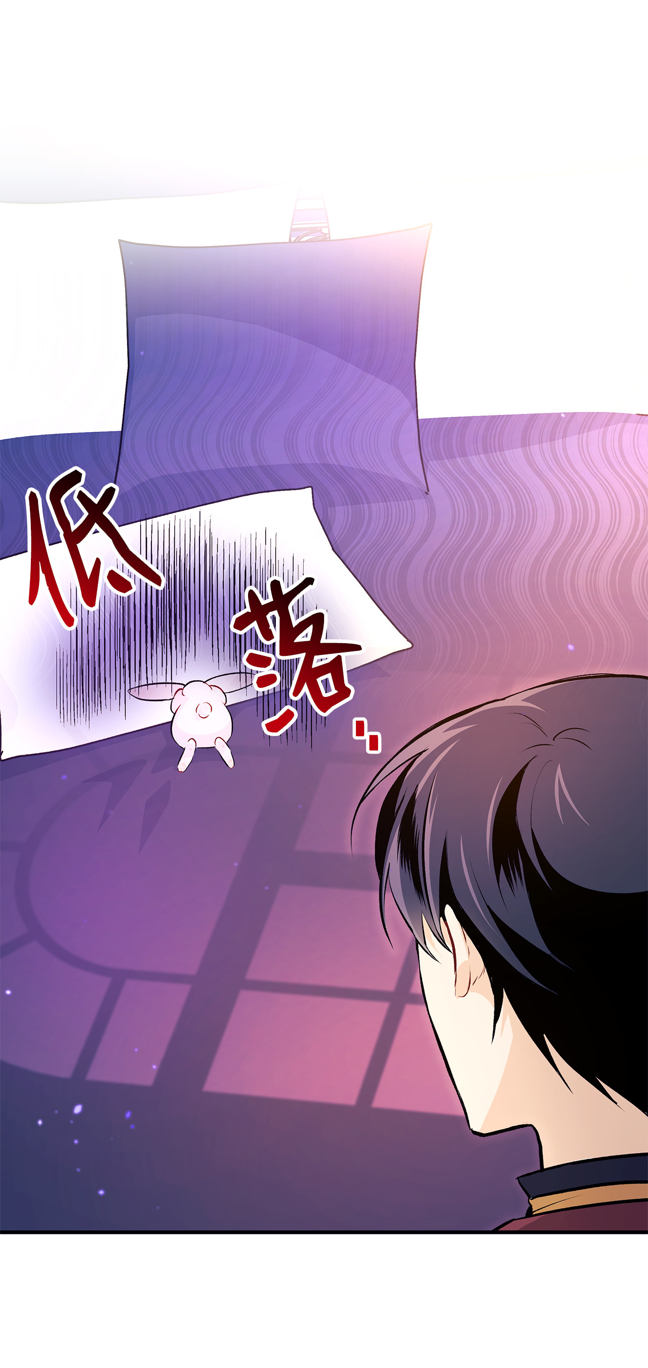 兔子与黑豹的共生关系05 合口味的兔子