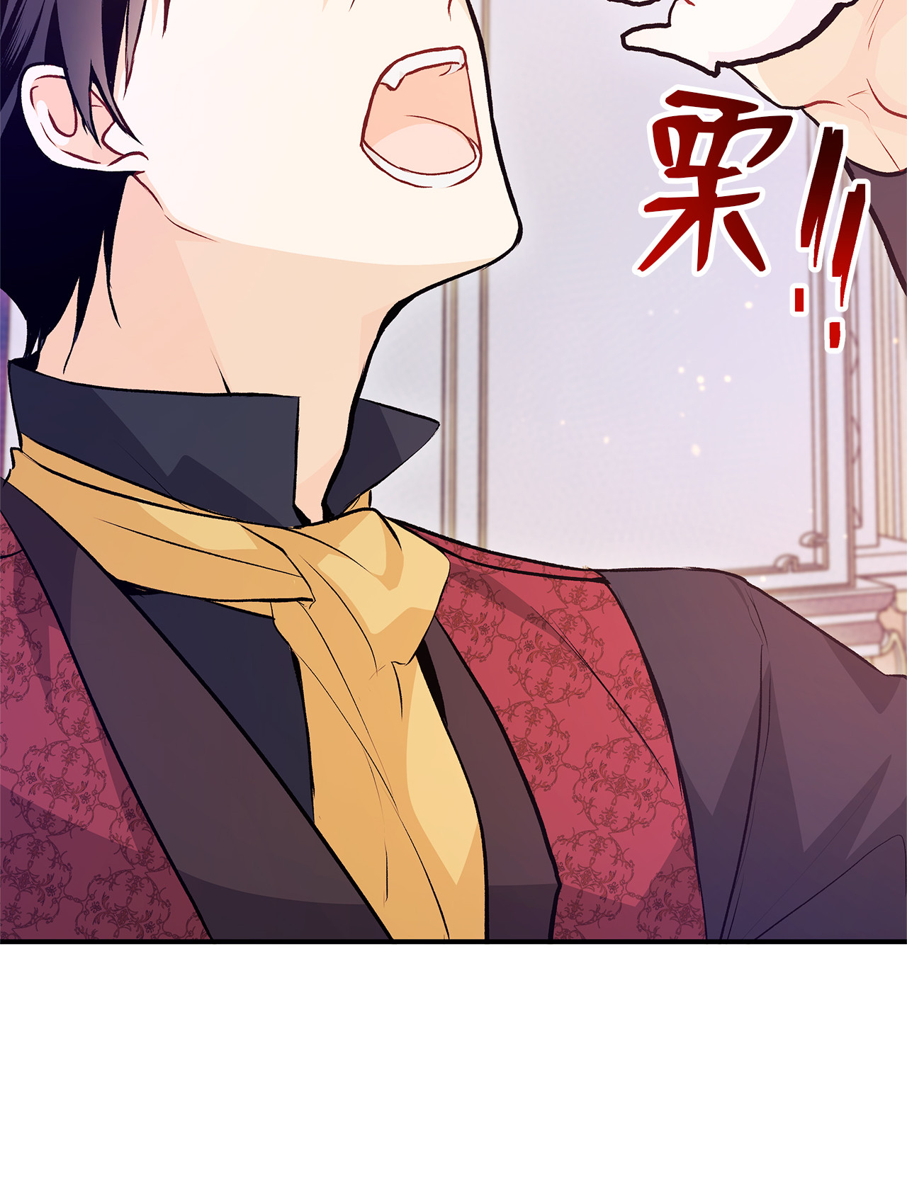 兔子与黑豹的共生关系05 合口味的兔子