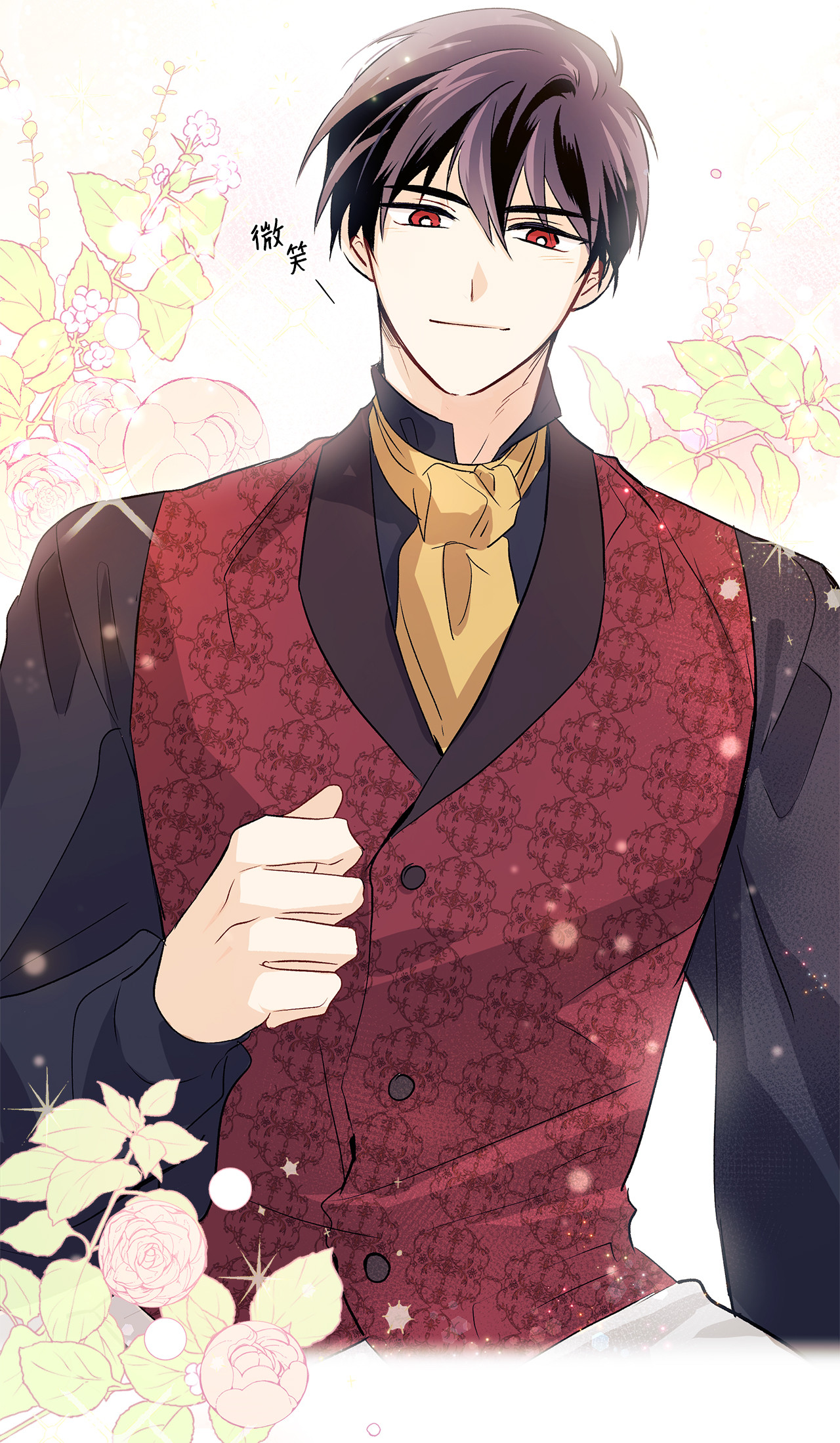 兔子与黑豹的共生关系05 合口味的兔子