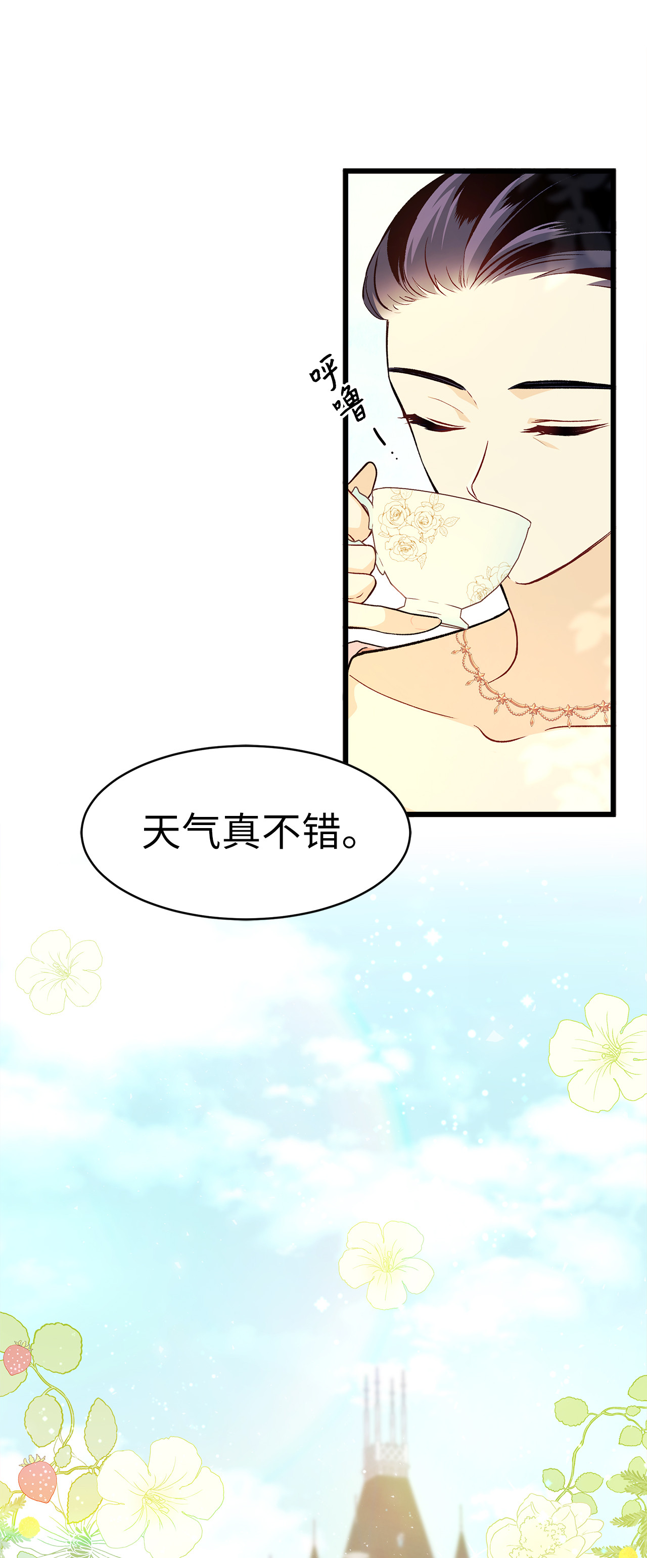 兔子与黑豹的共生关系06 兔界拳王