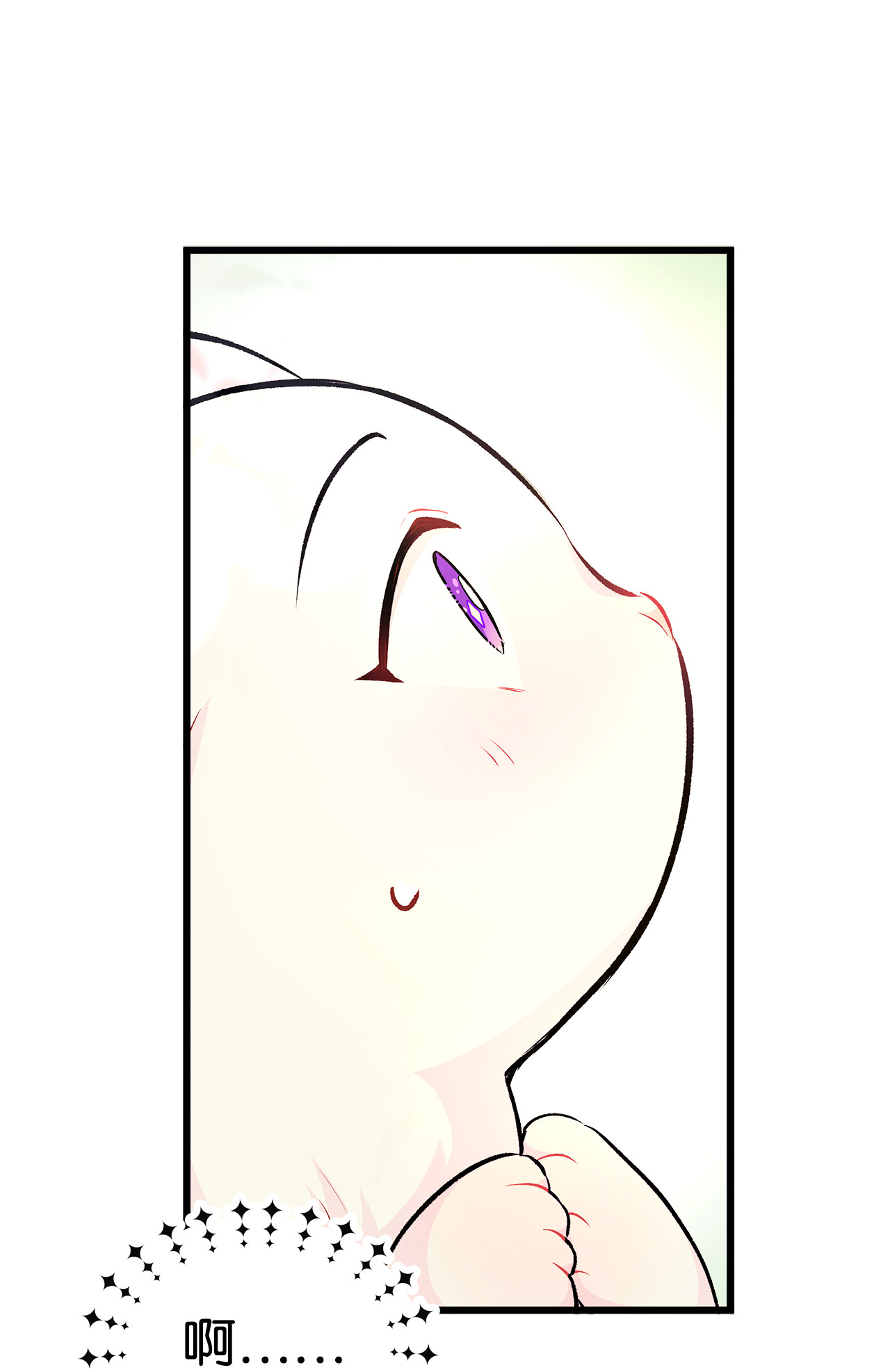 兔子与黑豹的共生关系06 兔界拳王