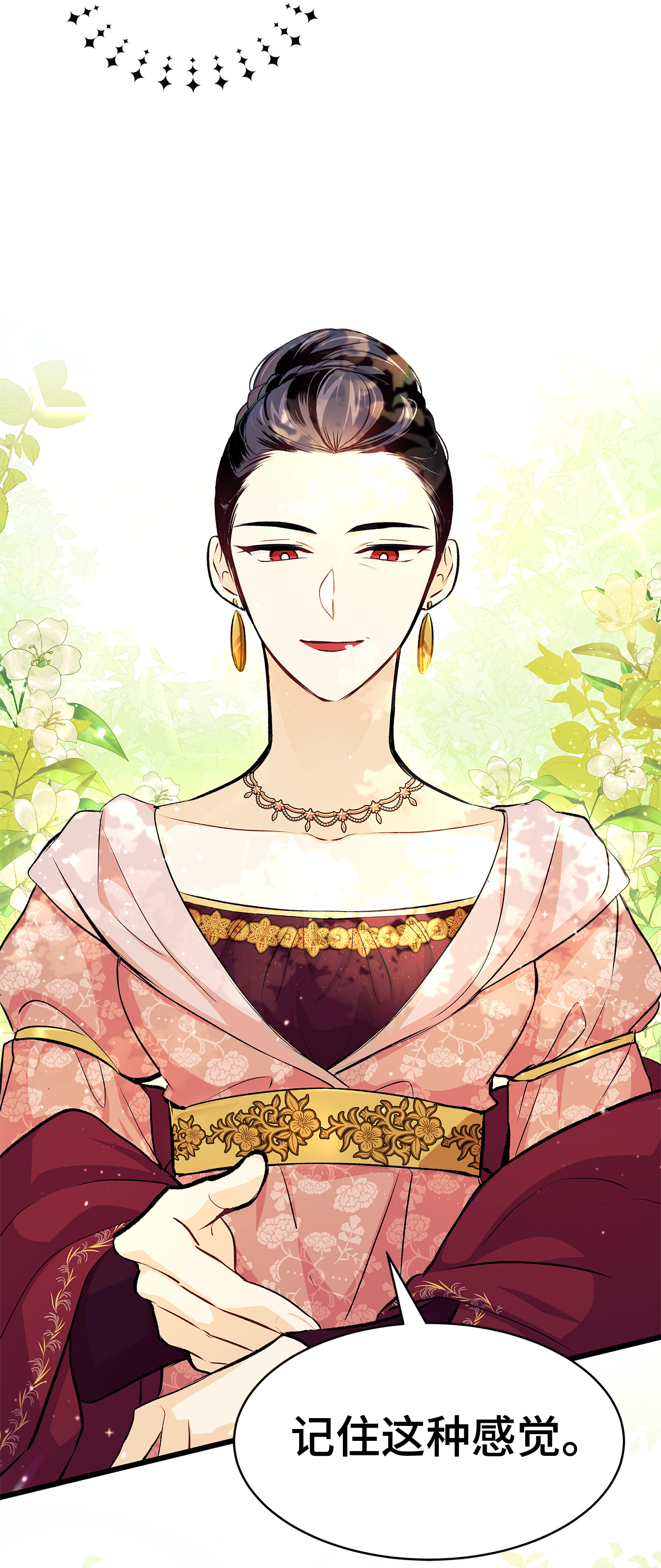 兔子与黑豹的共生关系06 兔界拳王