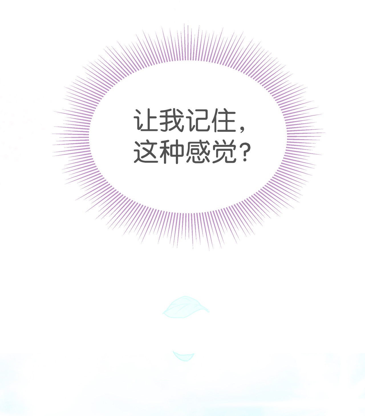 兔子与黑豹的共生关系06 兔界拳王